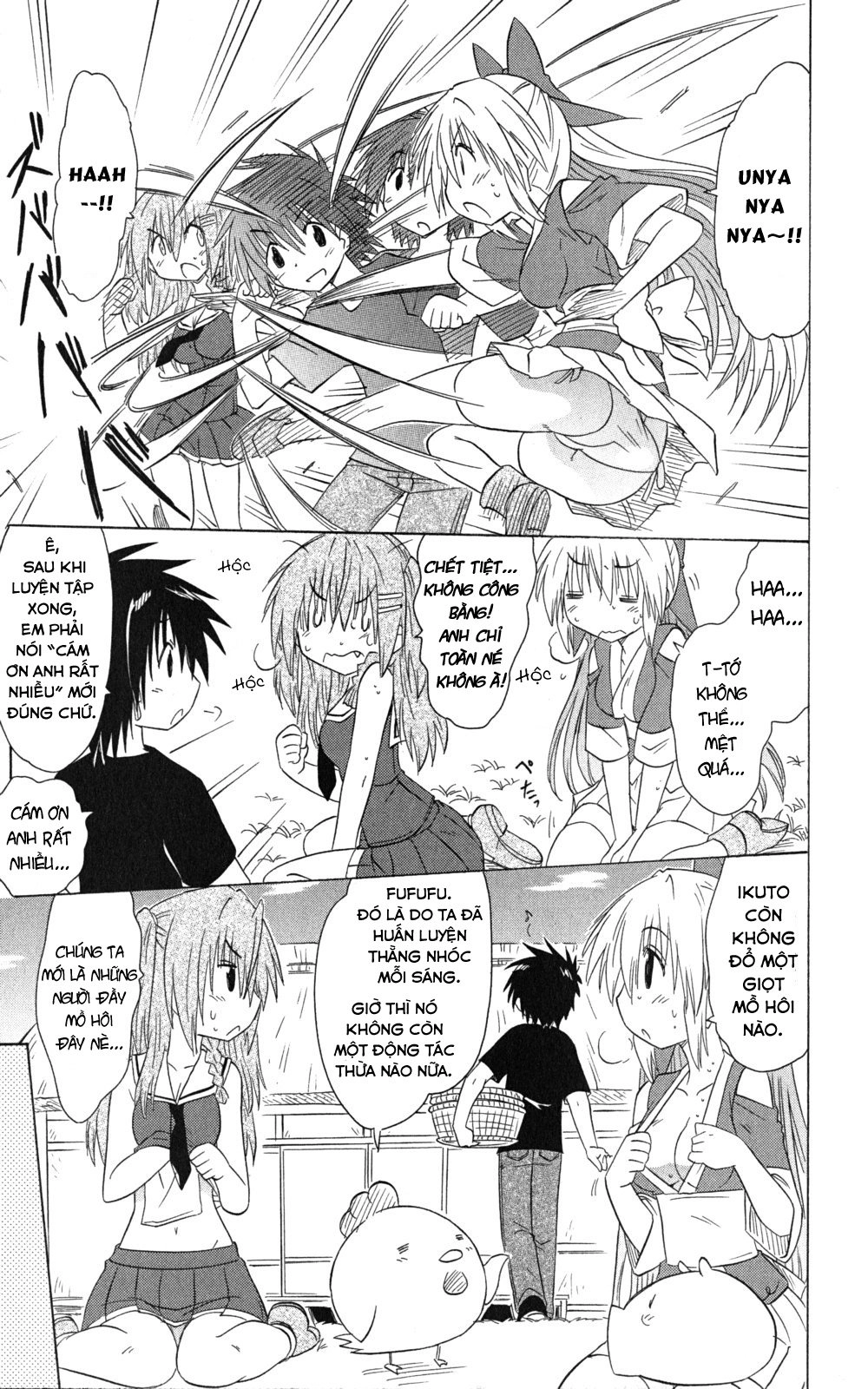 Nagasarete Airantou Chapter 139 - 22