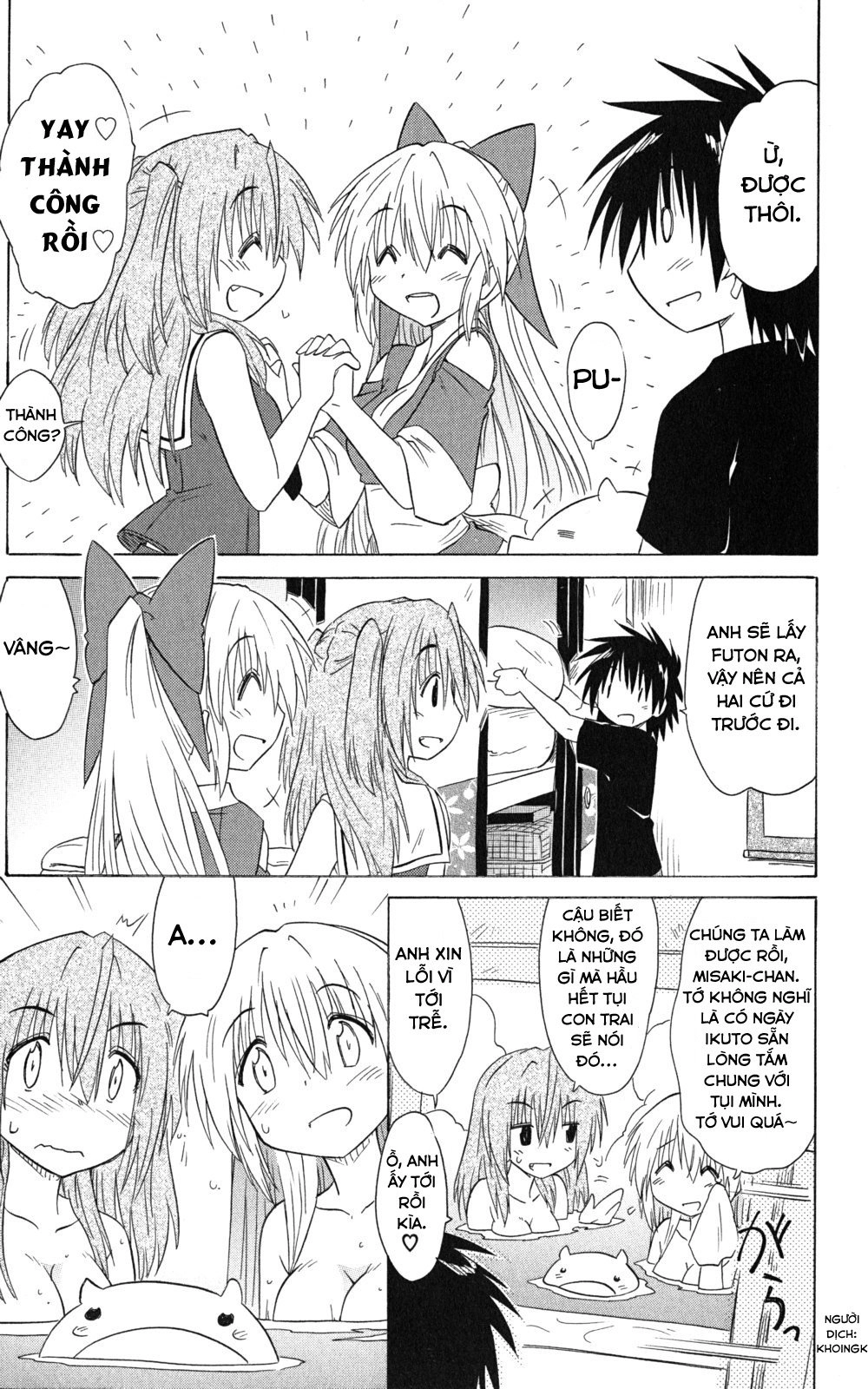 Nagasarete Airantou Chapter 139 - 26