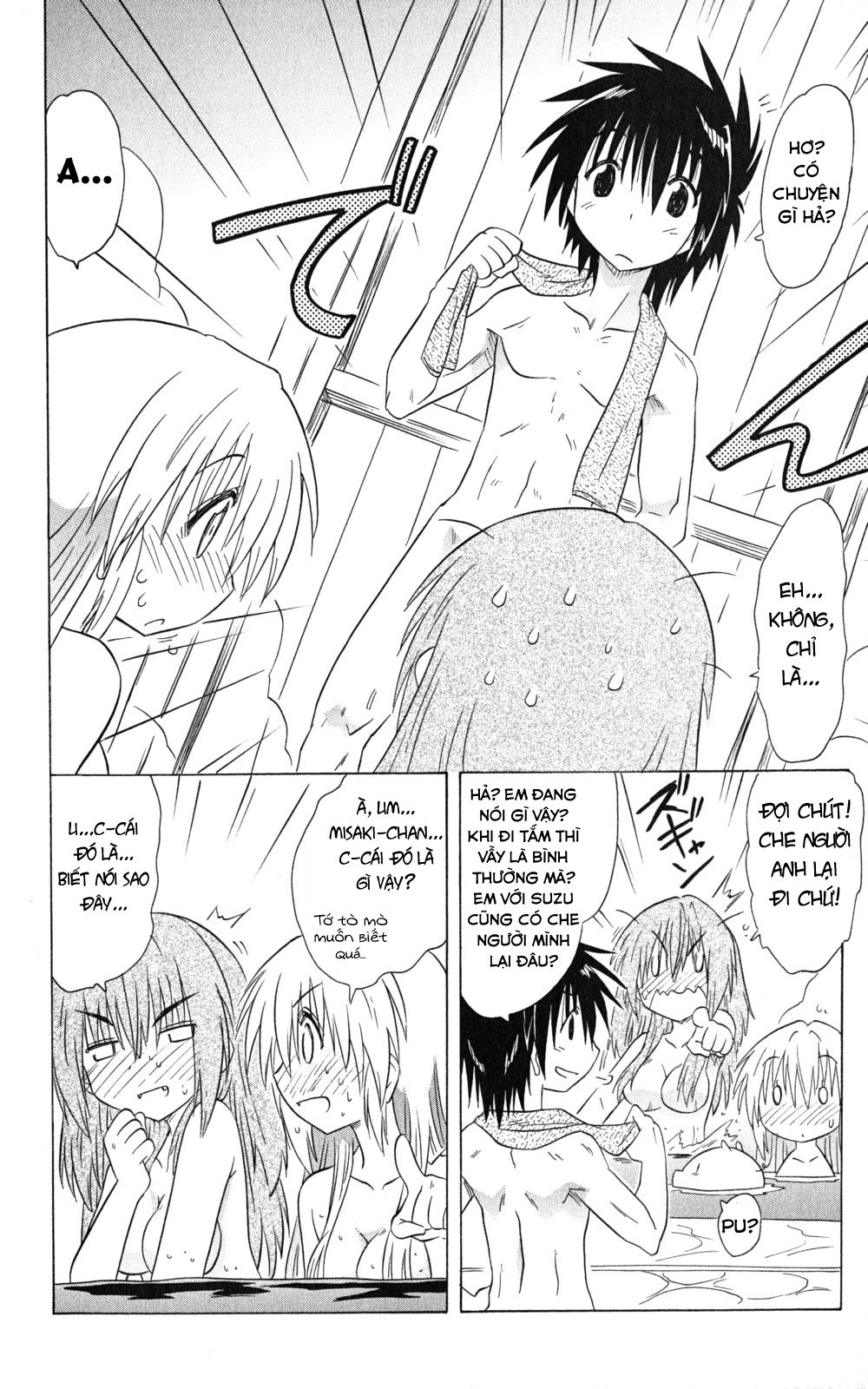 Nagasarete Airantou Chapter 139 - 27