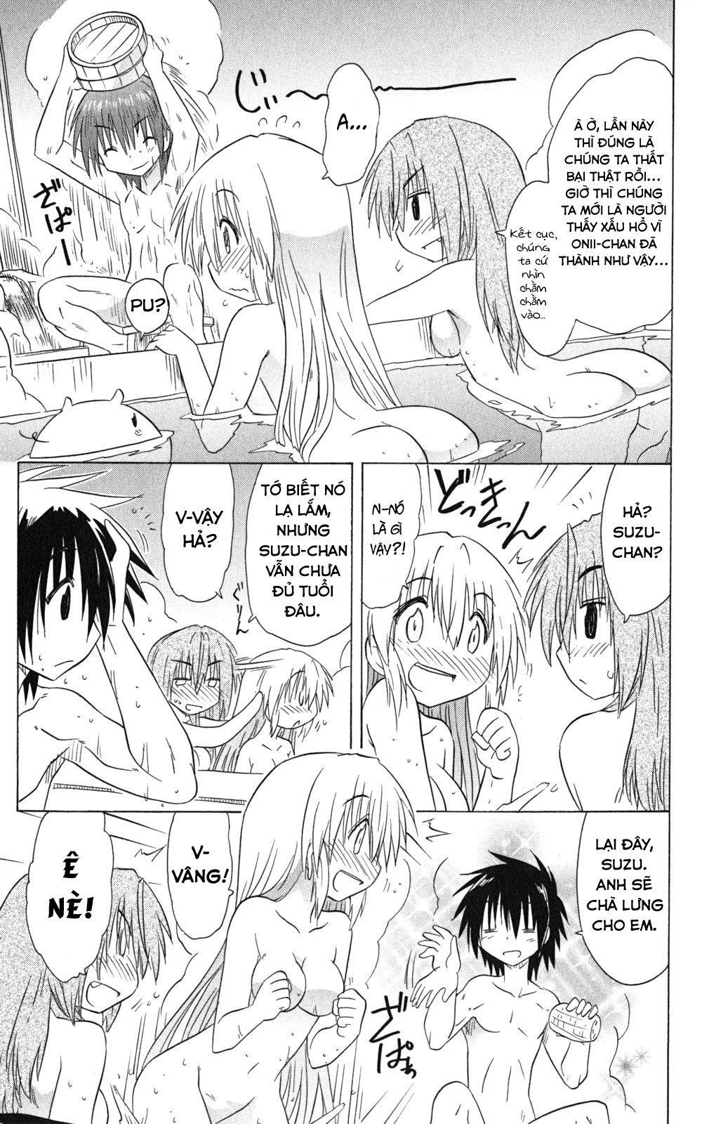 Nagasarete Airantou Chapter 139 - 28