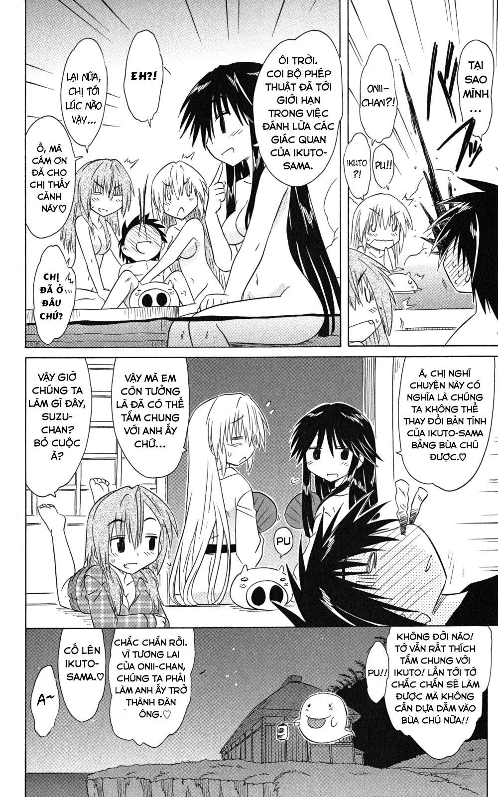 Nagasarete Airantou Chapter 139 - 31