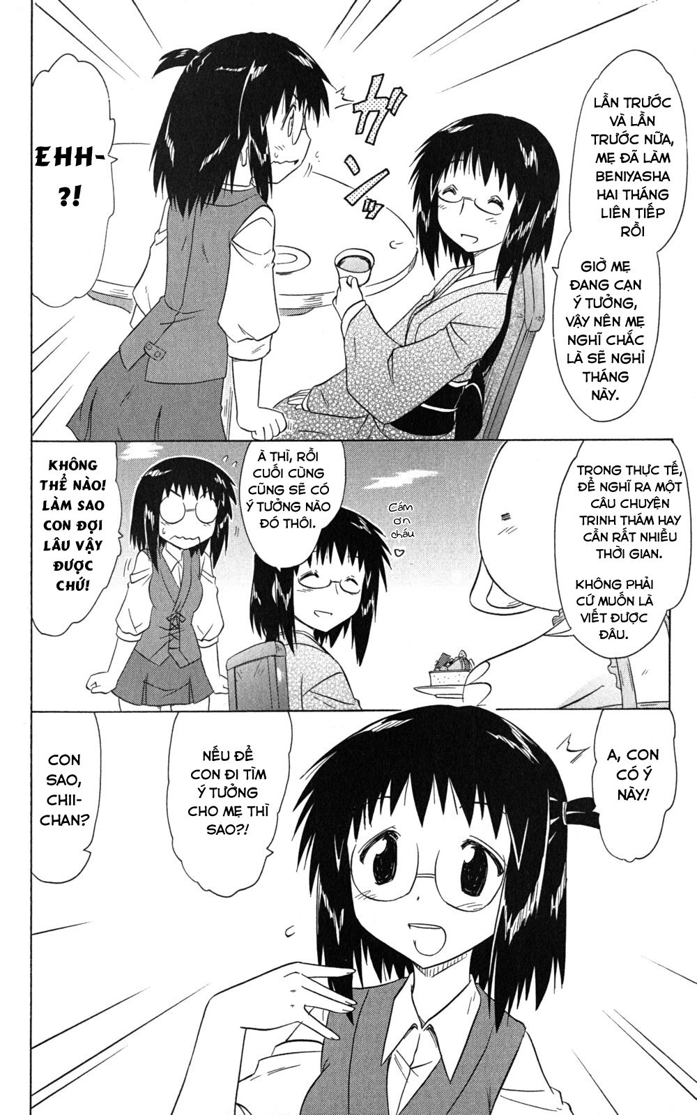 Nagasarete Airantou Chapter 140 - 2