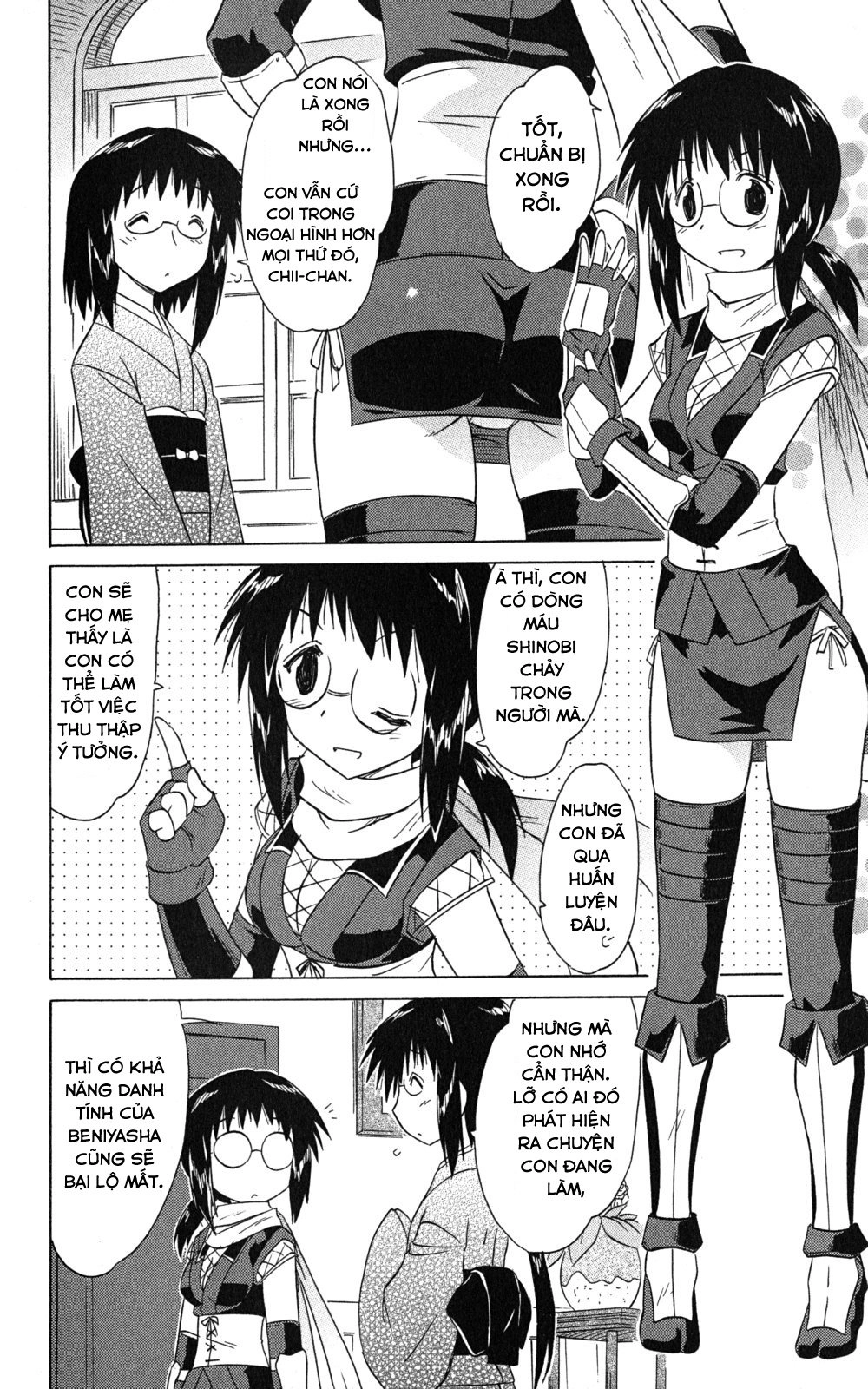 Nagasarete Airantou Chapter 140 - 4