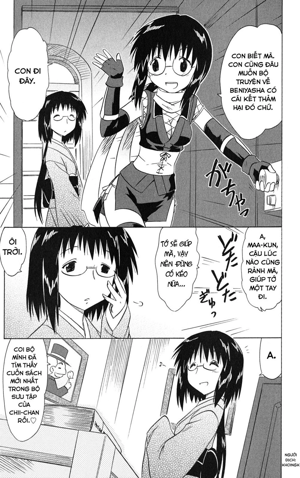 Nagasarete Airantou Chapter 140 - 5