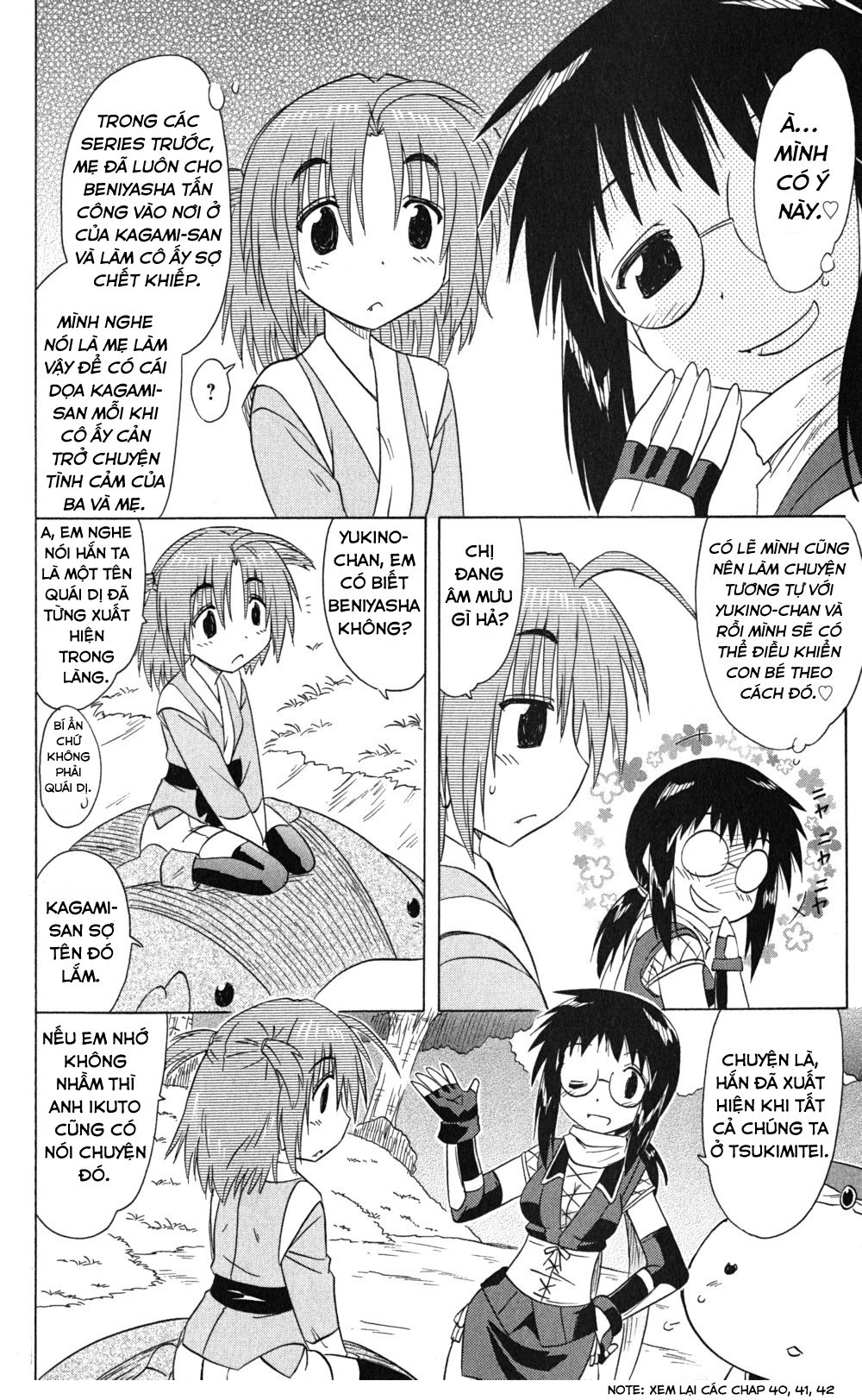 Nagasarete Airantou Chapter 140 - 14