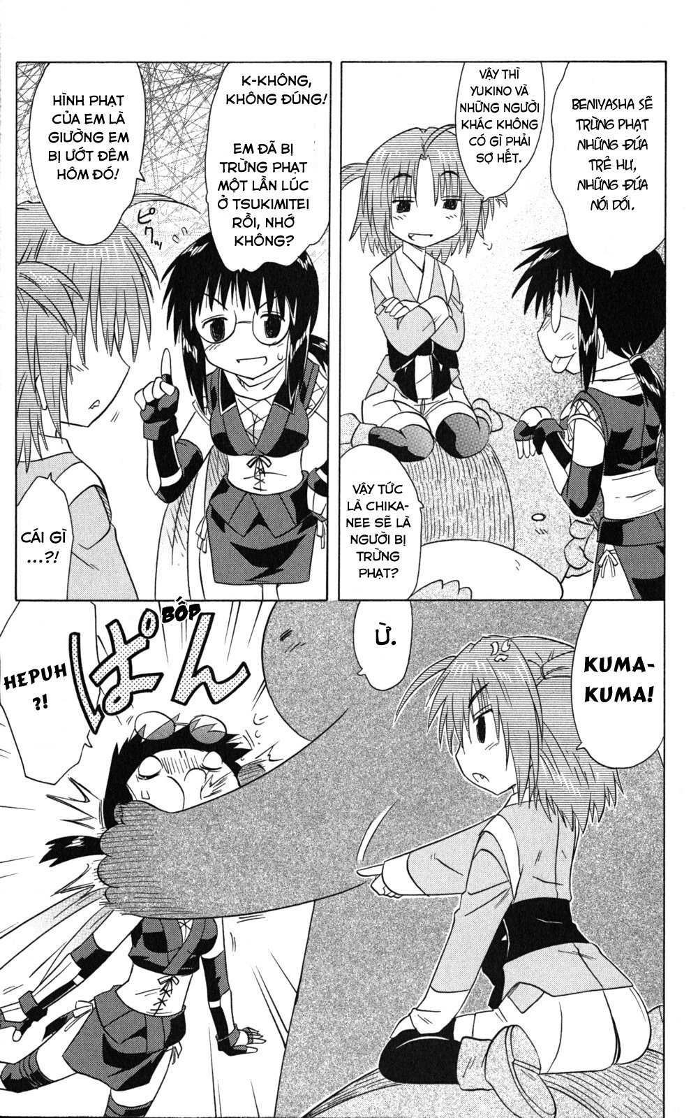 Nagasarete Airantou Chapter 140 - 15