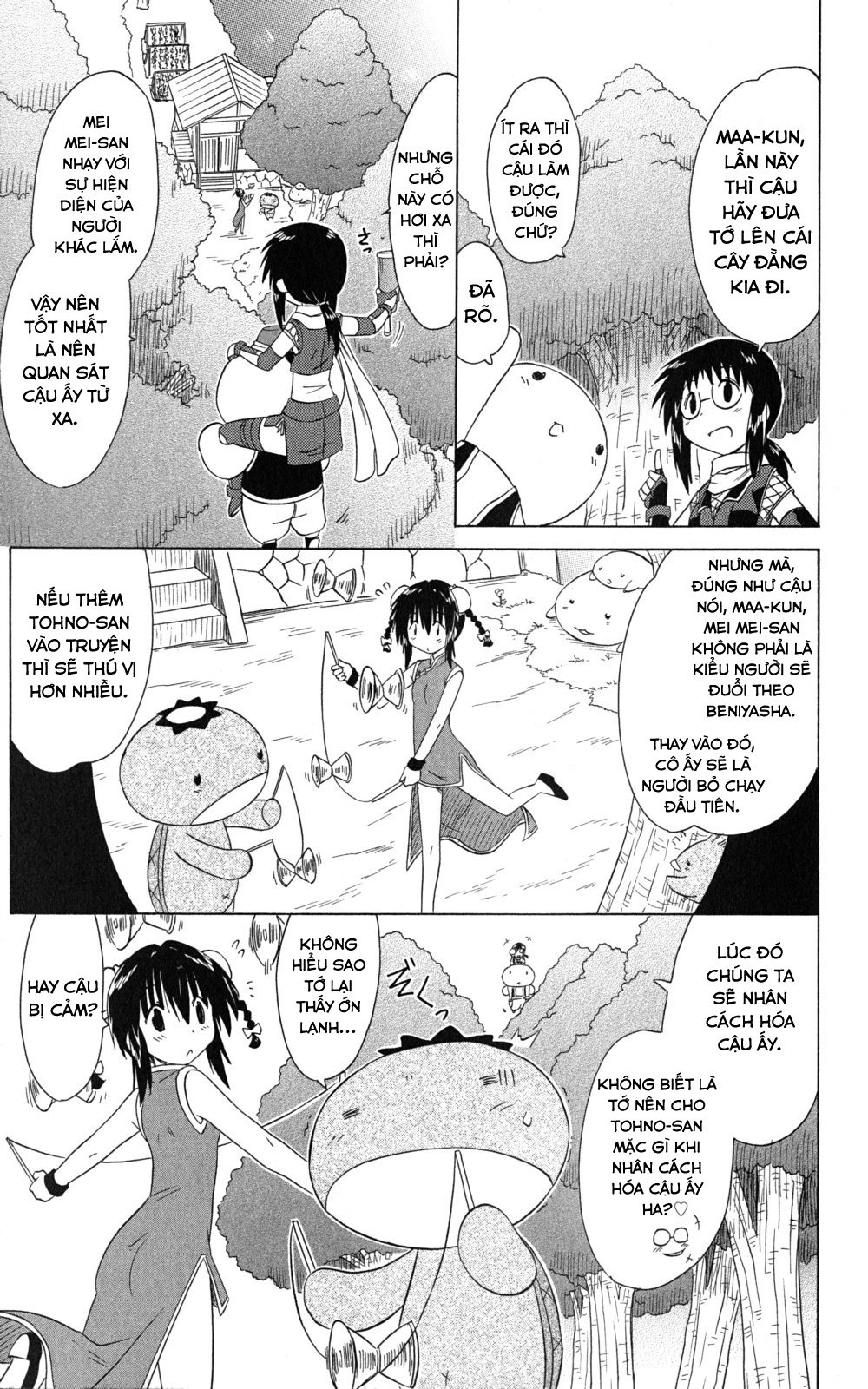 Nagasarete Airantou Chapter 140 - 19