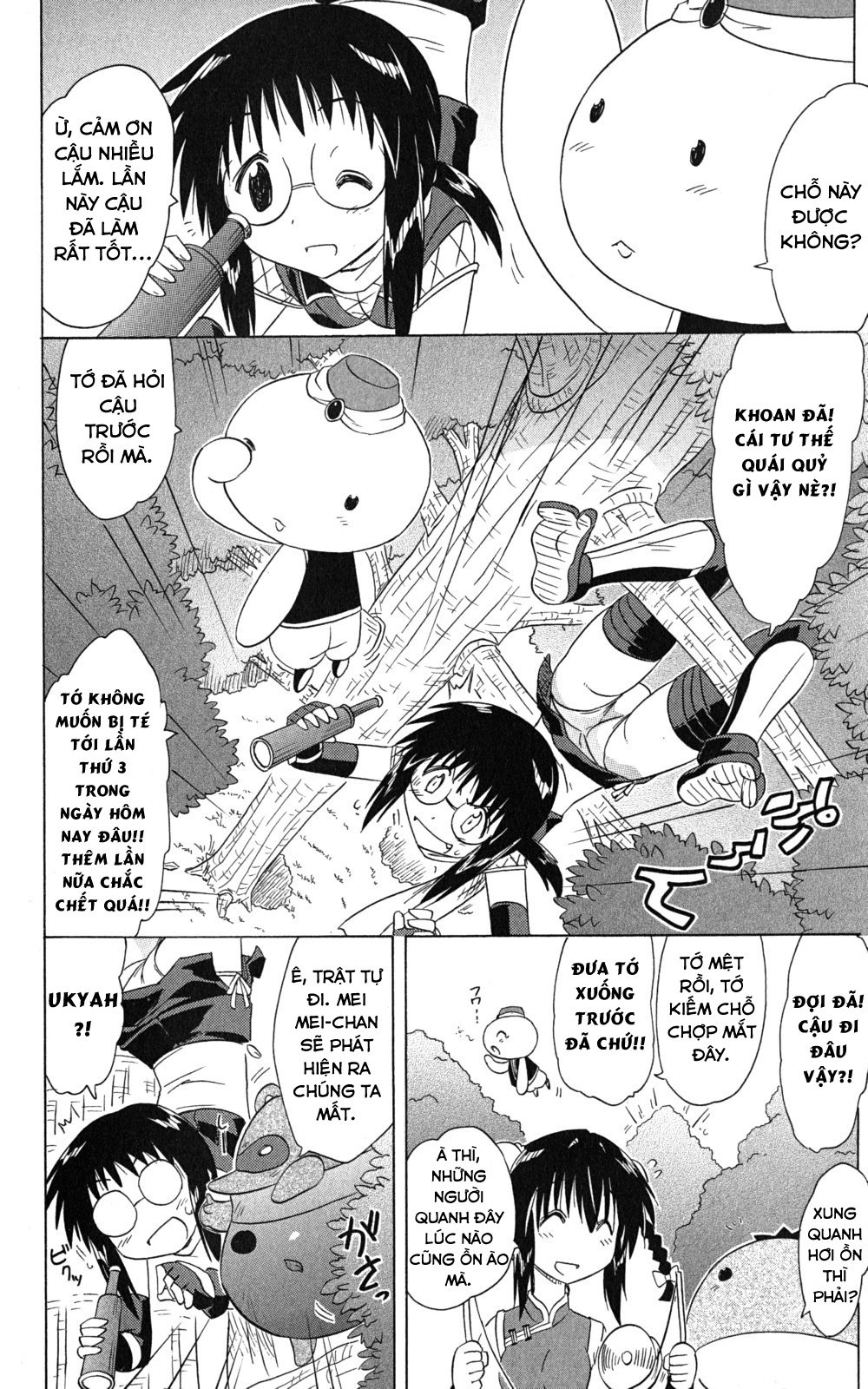 Nagasarete Airantou Chapter 140 - 20