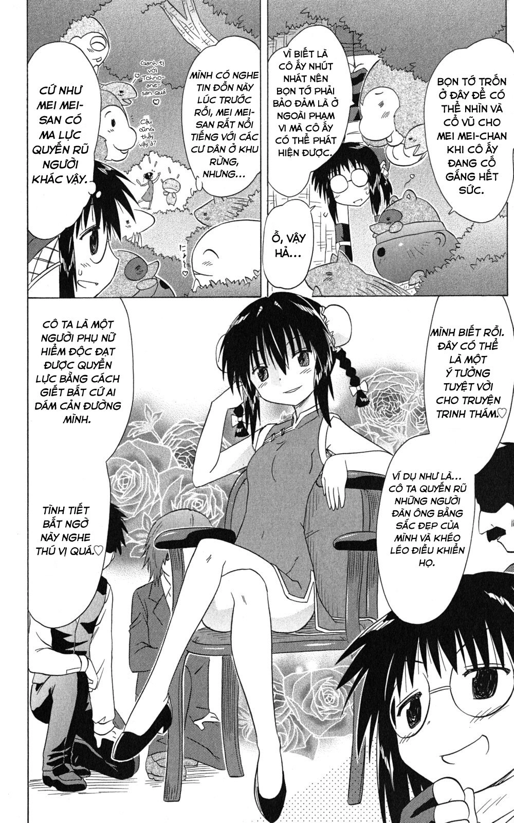 Nagasarete Airantou Chapter 140 - 22