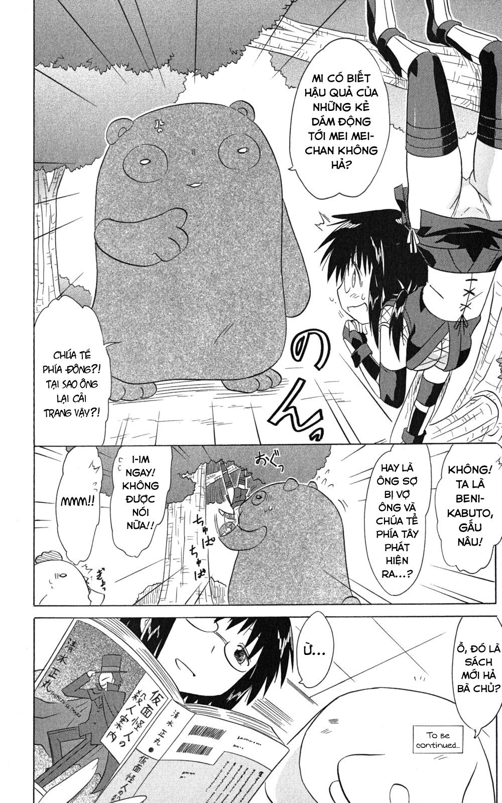 Nagasarete Airantou Chapter 140 - 24