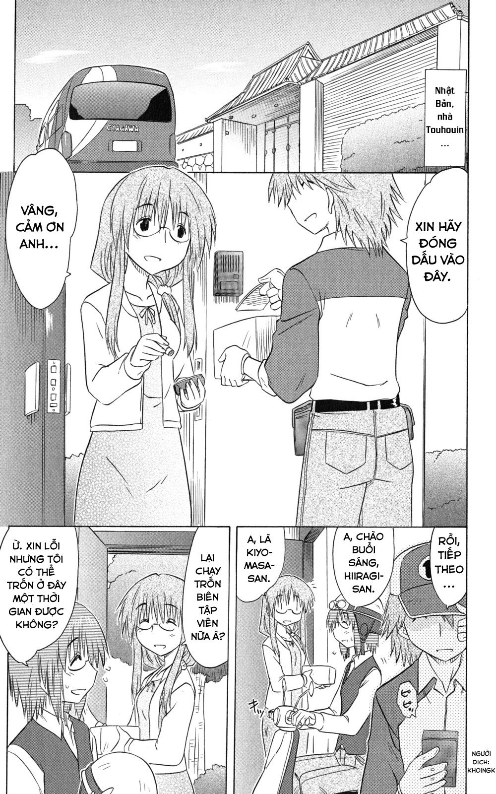 Nagasarete Airantou Chapter 141 - 3