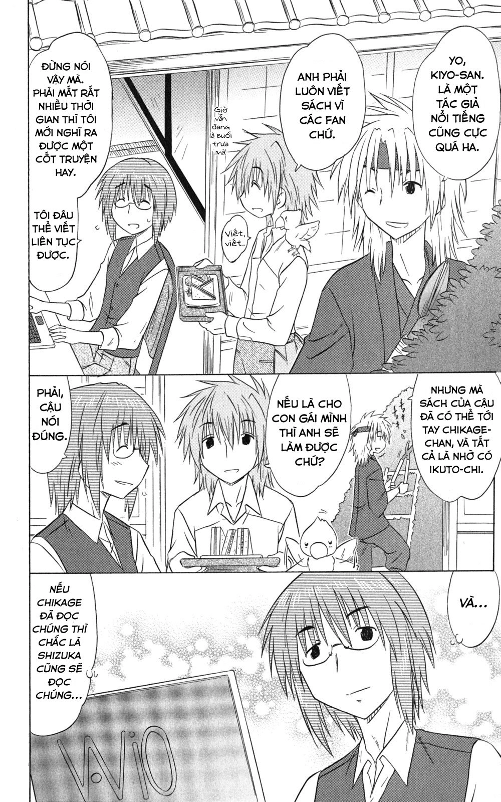 Nagasarete Airantou Chapter 141 - 4