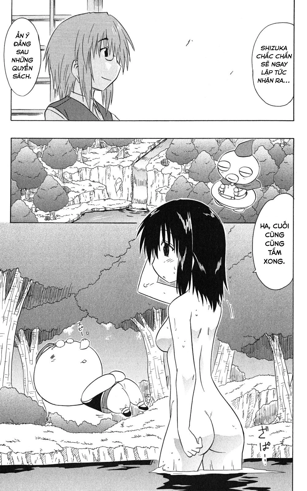 Nagasarete Airantou Chapter 141 - 5