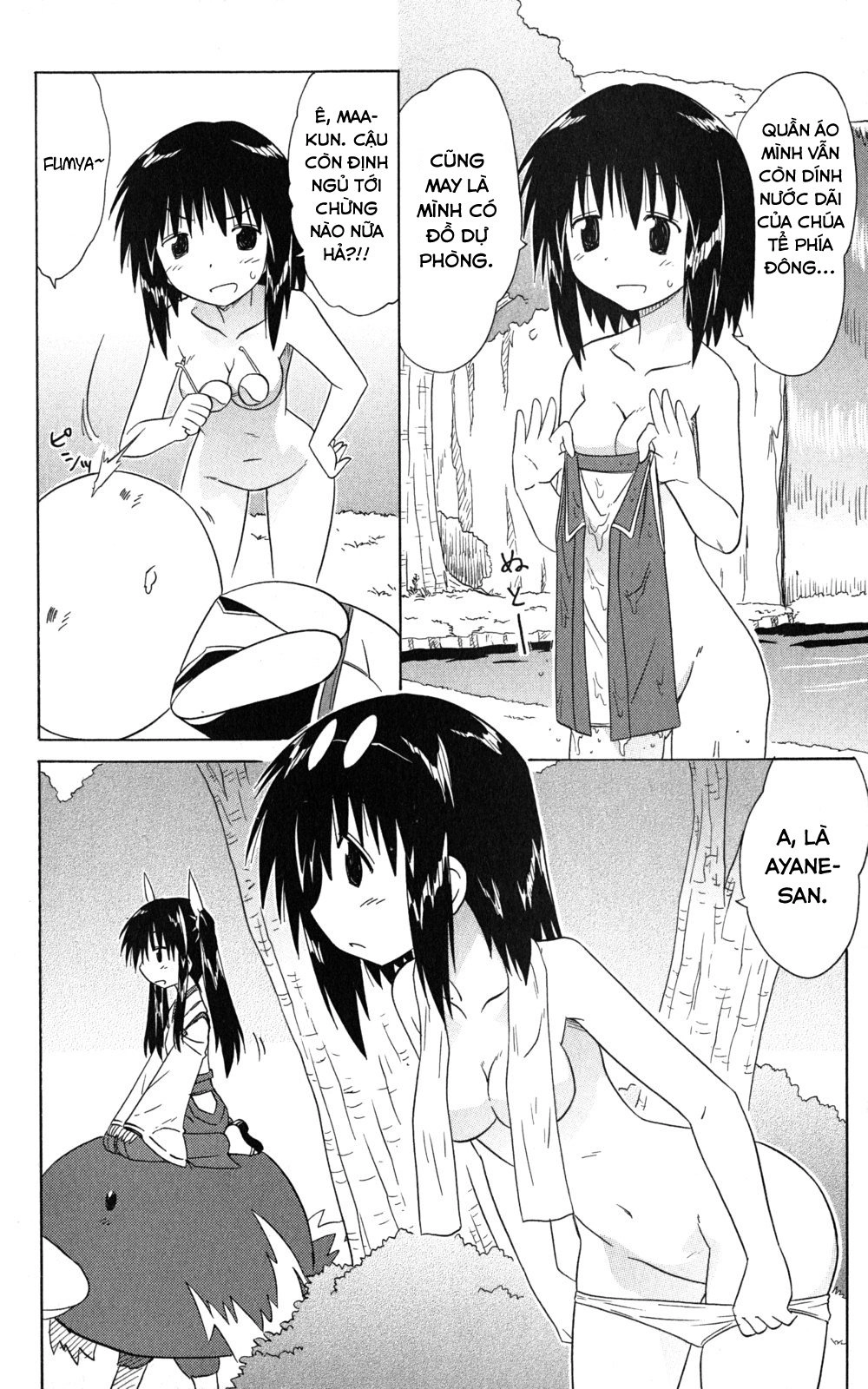 Nagasarete Airantou Chapter 141 - 6