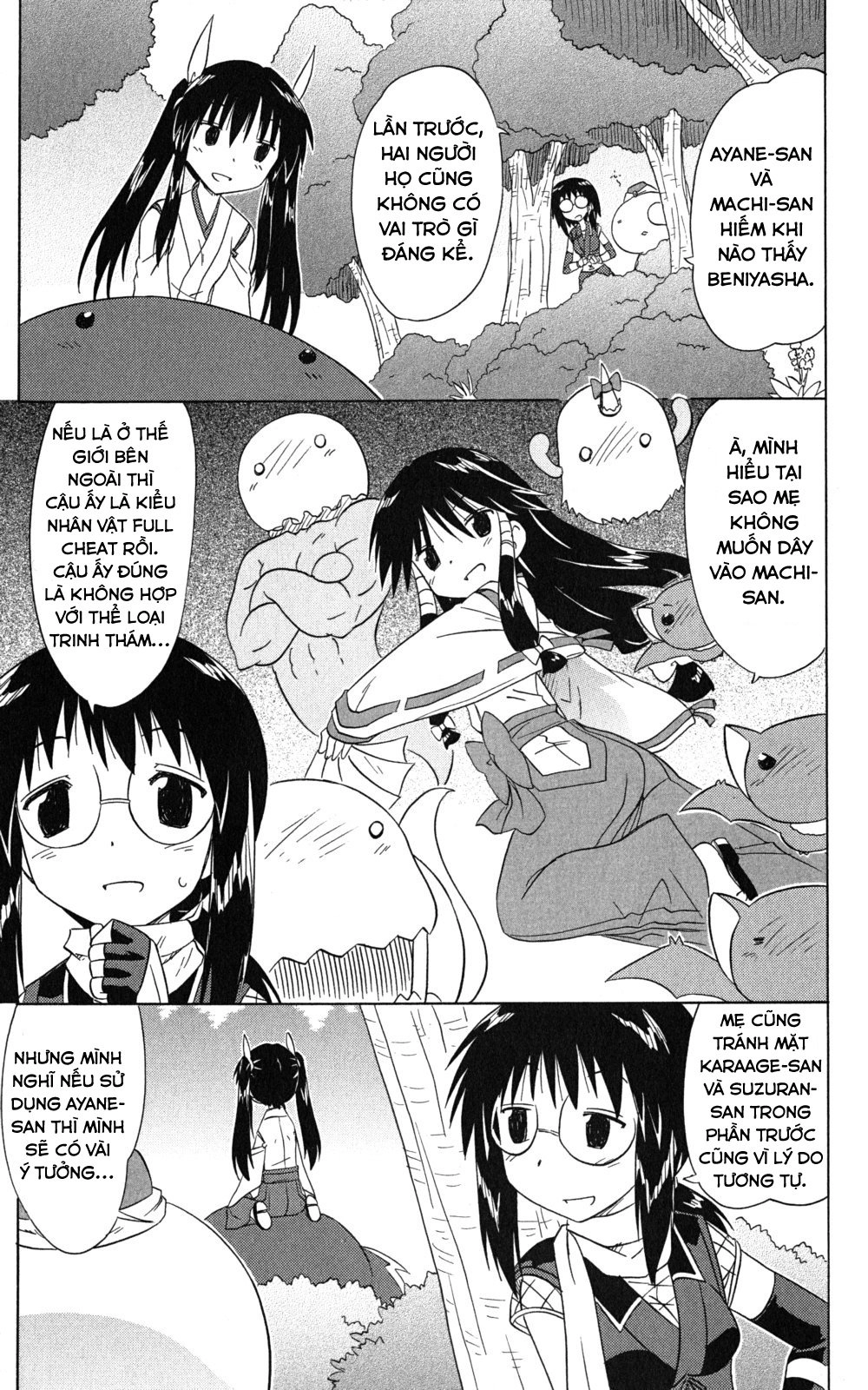 Nagasarete Airantou Chapter 141 - 7