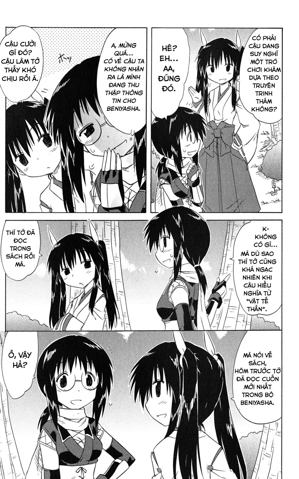 Nagasarete Airantou Chapter 141 - 11