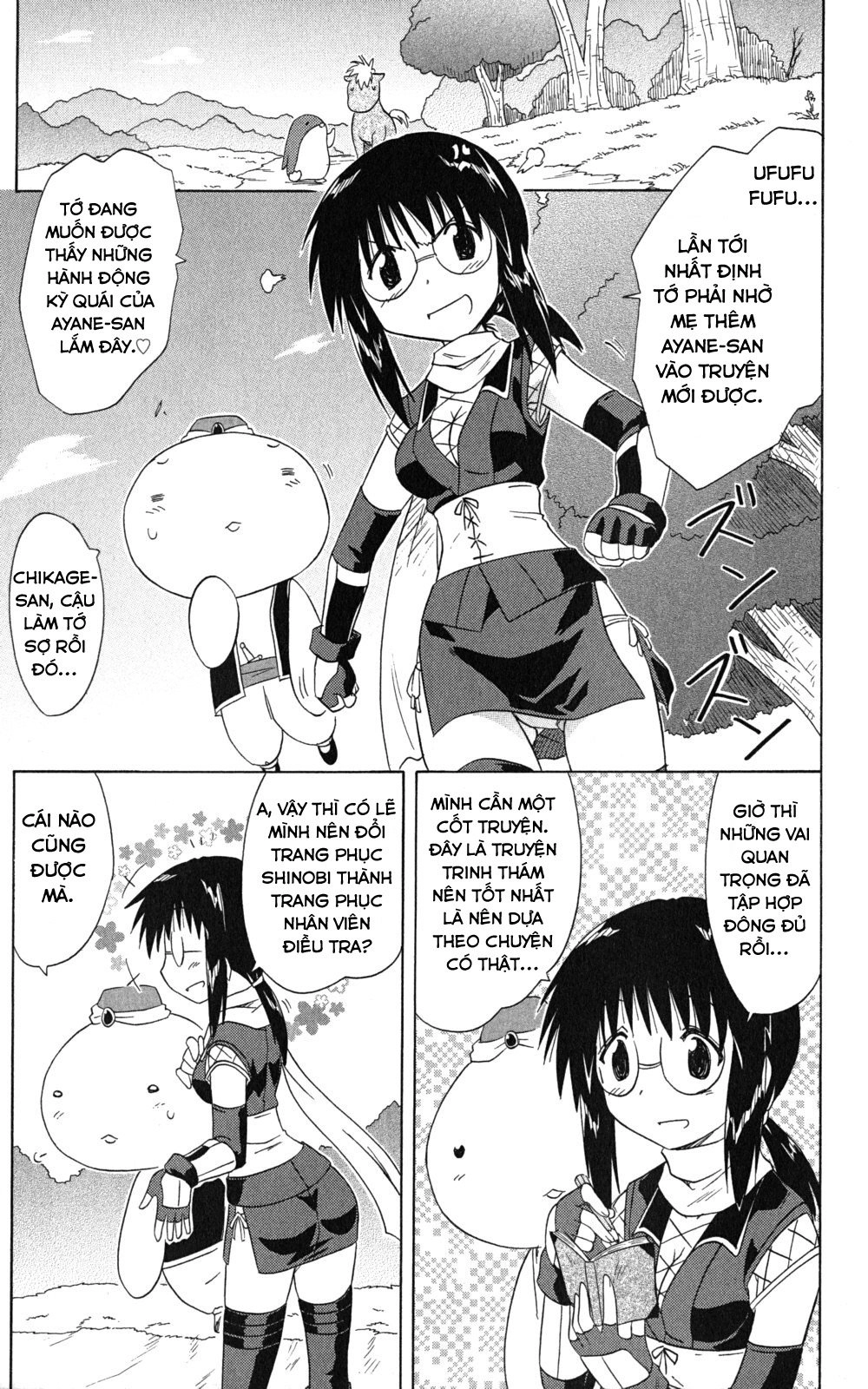 Nagasarete Airantou Chapter 141 - 13