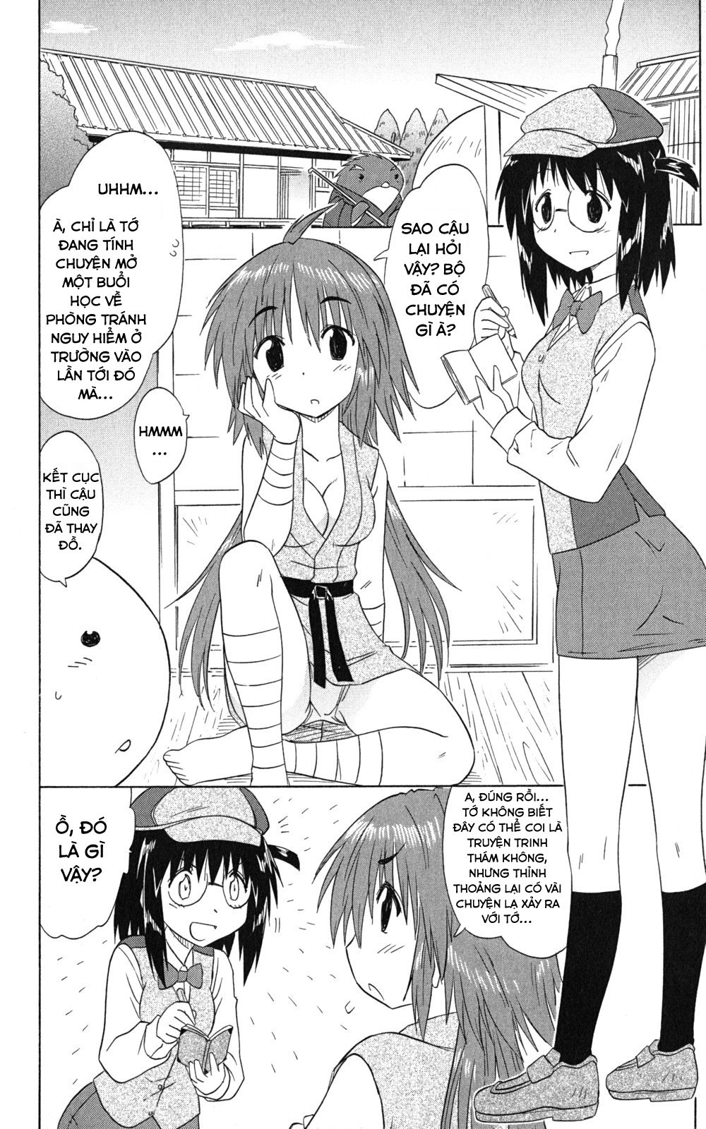 Nagasarete Airantou Chapter 141 - 14