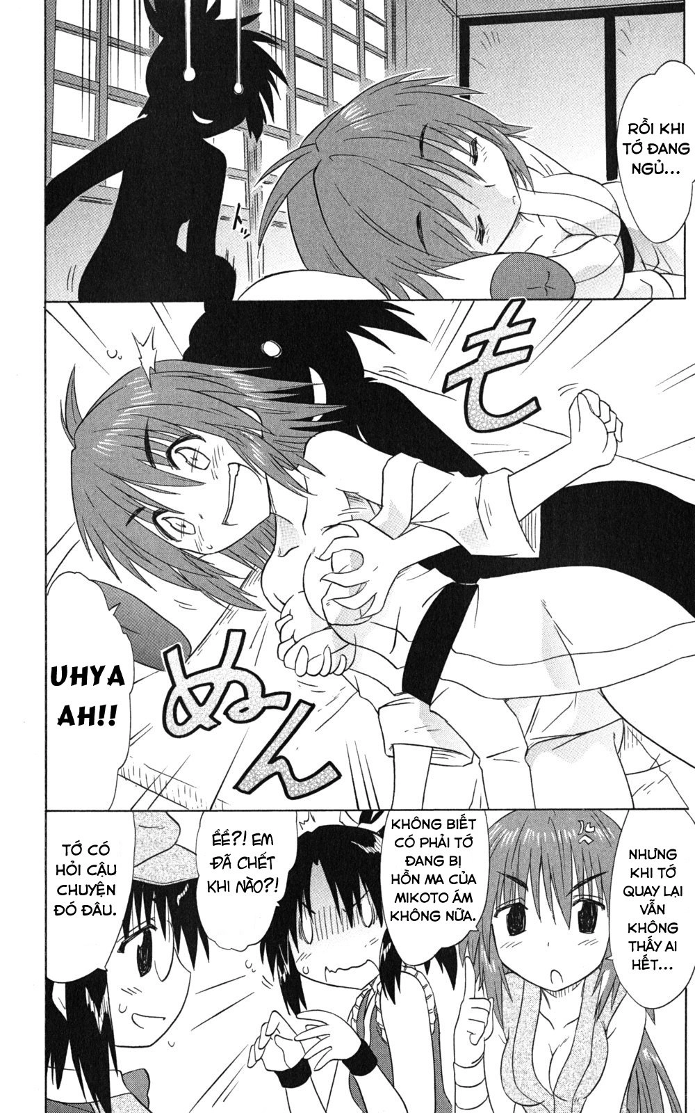 Nagasarete Airantou Chapter 141 - 16