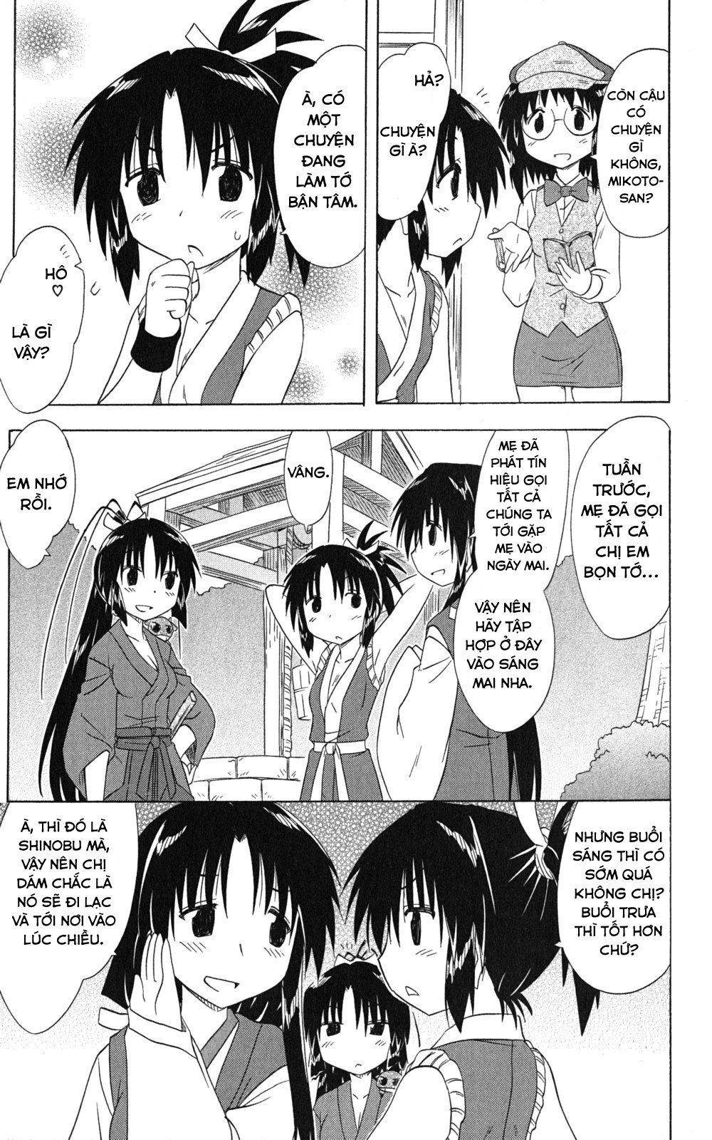 Nagasarete Airantou Chapter 141 - 17