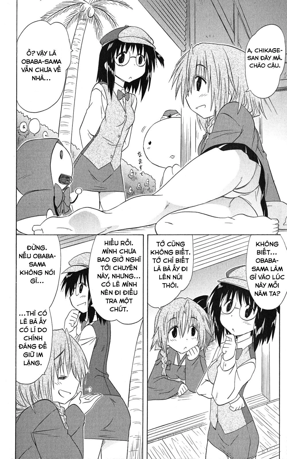 Nagasarete Airantou Chapter 141 - 20