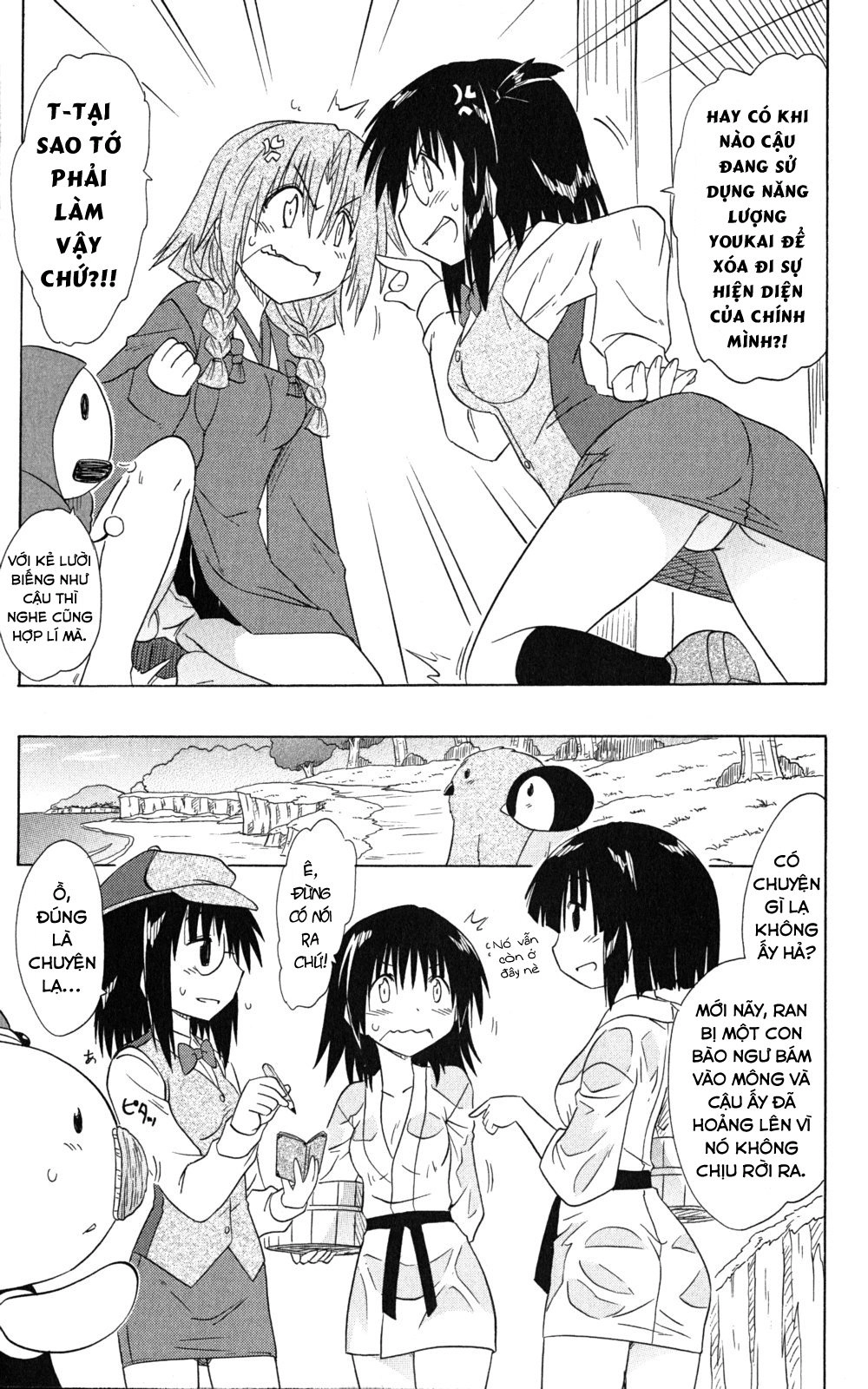 Nagasarete Airantou Chapter 141 - 23