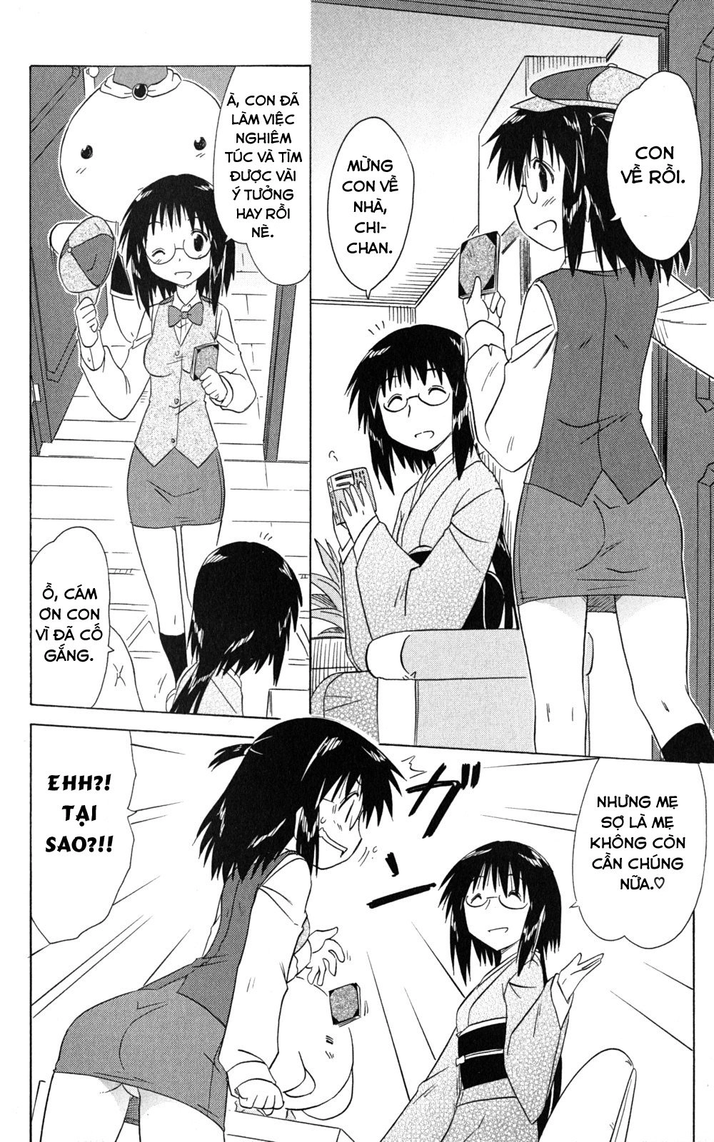 Nagasarete Airantou Chapter 141 - 26