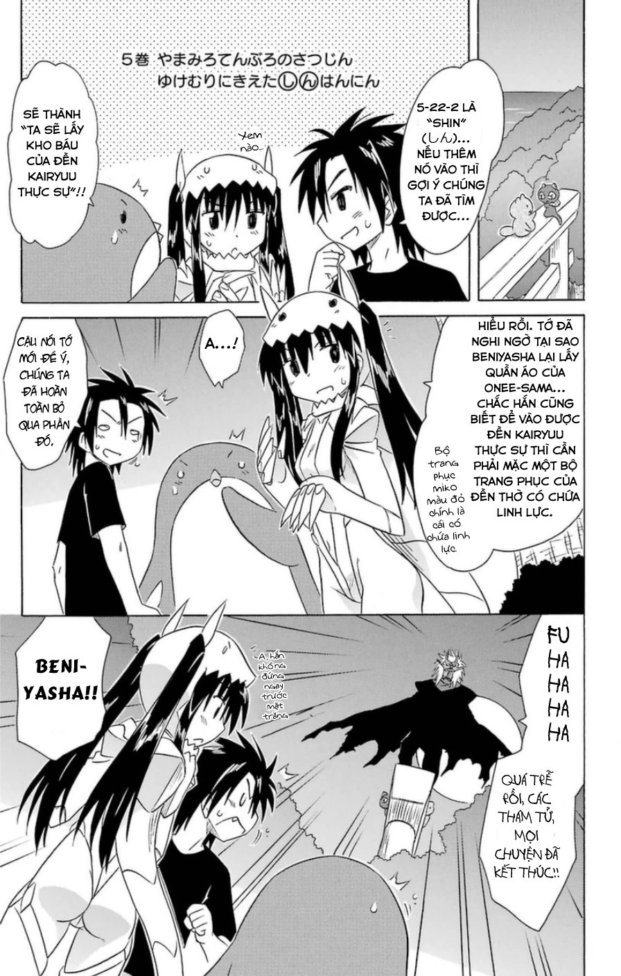 Nagasarete Airantou Chapter 147 - 17