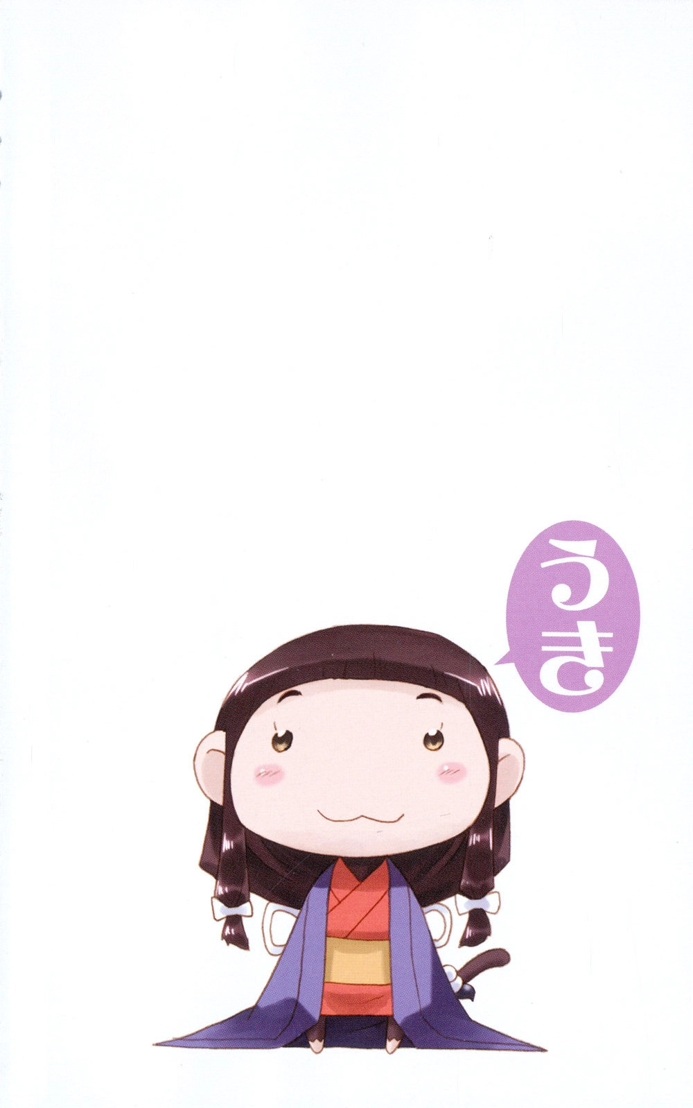 Nagasarete Airantou Chapter 153 - 5