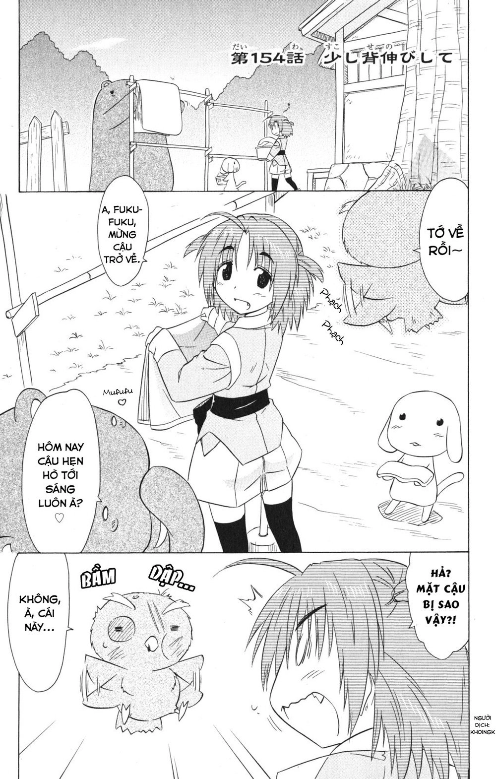 Nagasarete Airantou Chapter 154 - 1