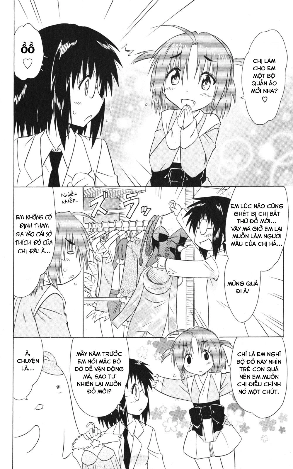 Nagasarete Airantou Chapter 154 - 6