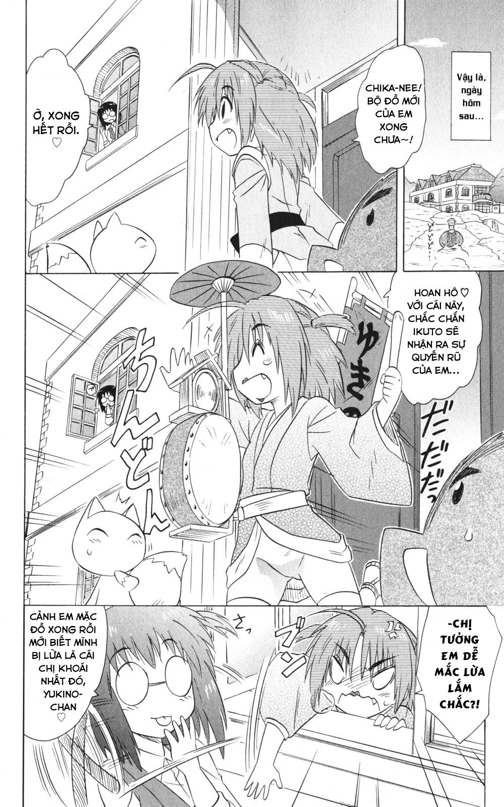 Nagasarete Airantou Chapter 154 - 8