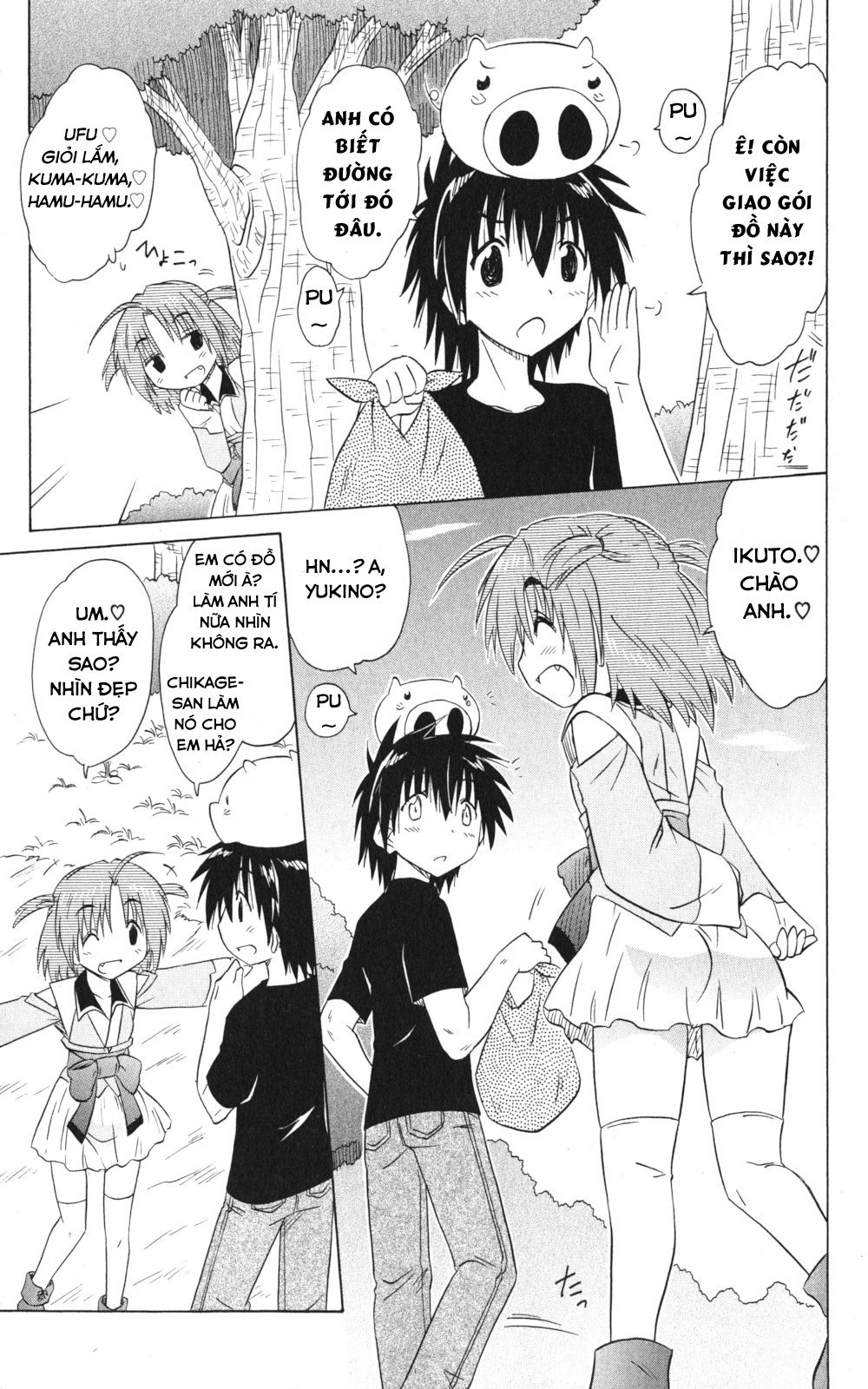 Nagasarete Airantou Chapter 154 - 13