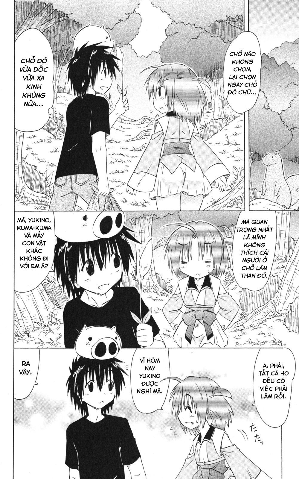 Nagasarete Airantou Chapter 154 - 16