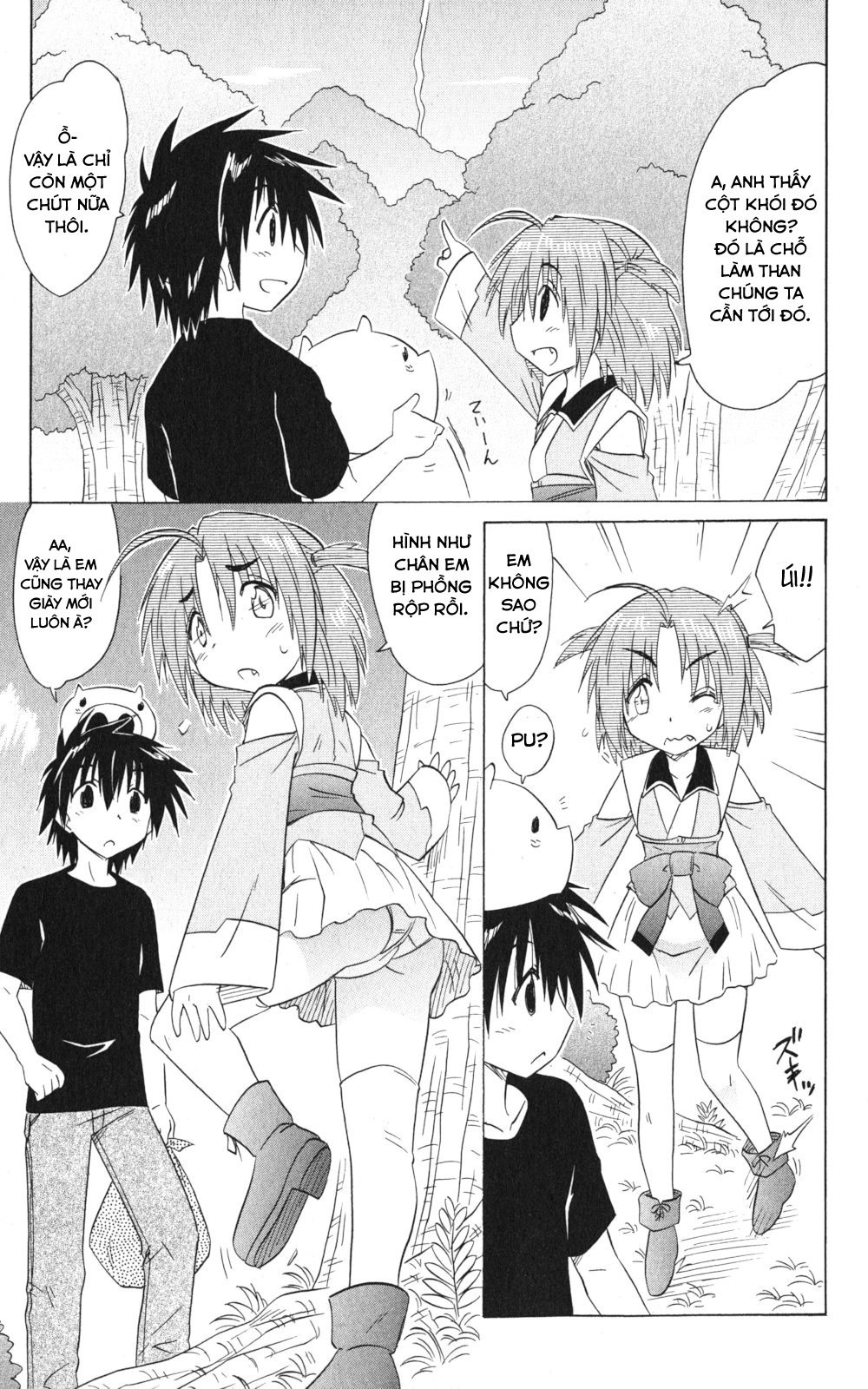 Nagasarete Airantou Chapter 154 - 23