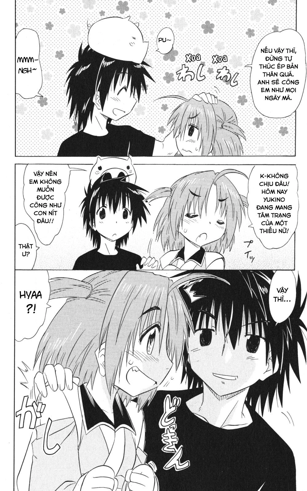 Nagasarete Airantou Chapter 154 - 24