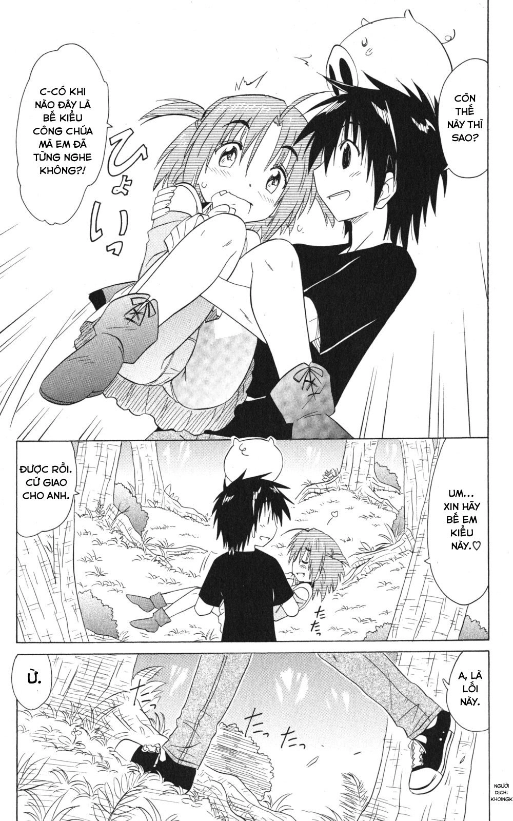 Nagasarete Airantou Chapter 154 - 25