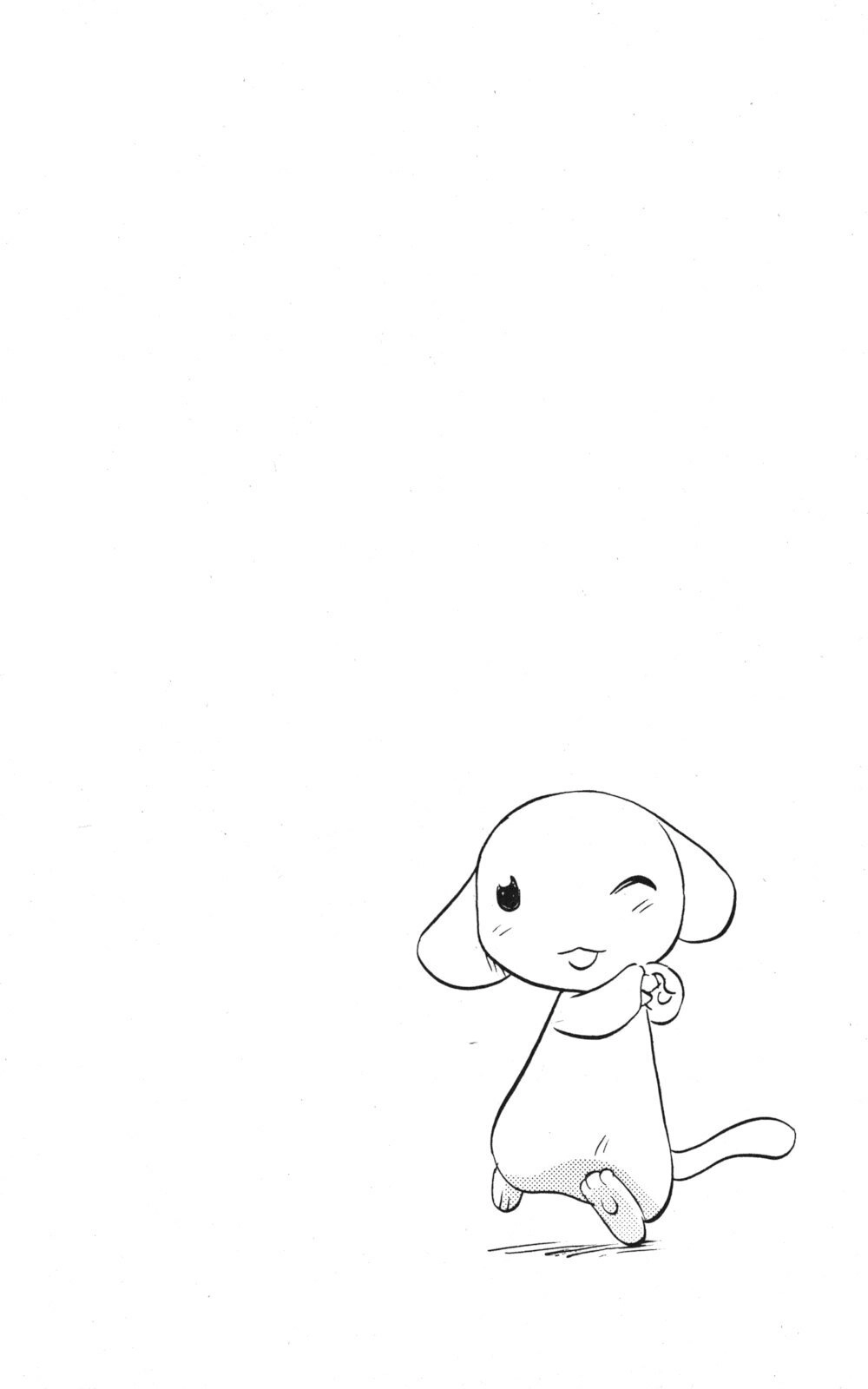 Nagasarete Airantou Chapter 155 - 2