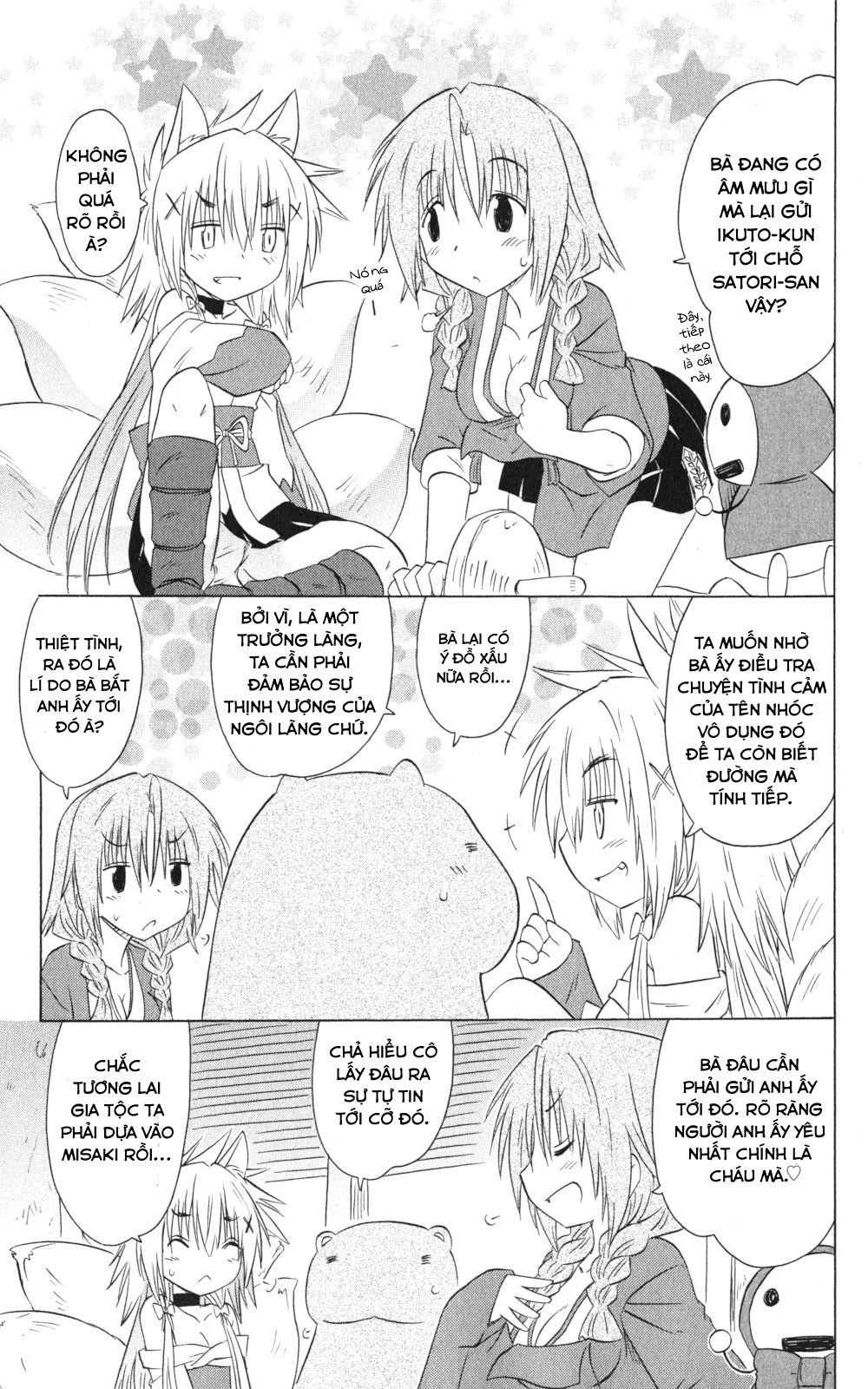 Nagasarete Airantou Chapter 155 - 11