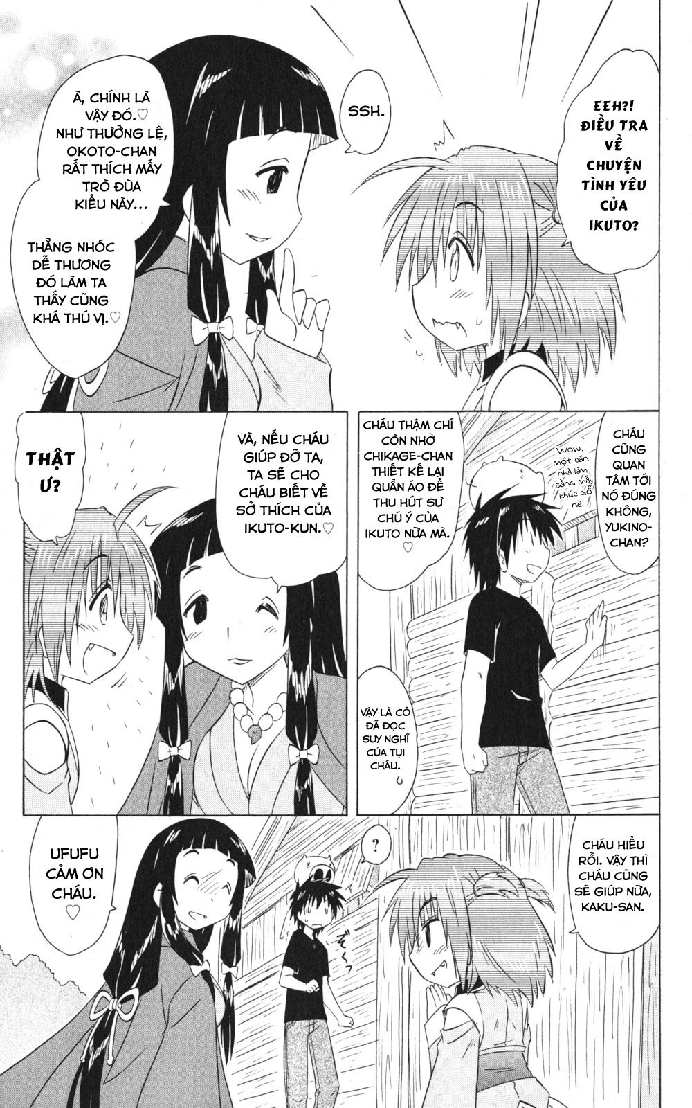 Nagasarete Airantou Chapter 155 - 13