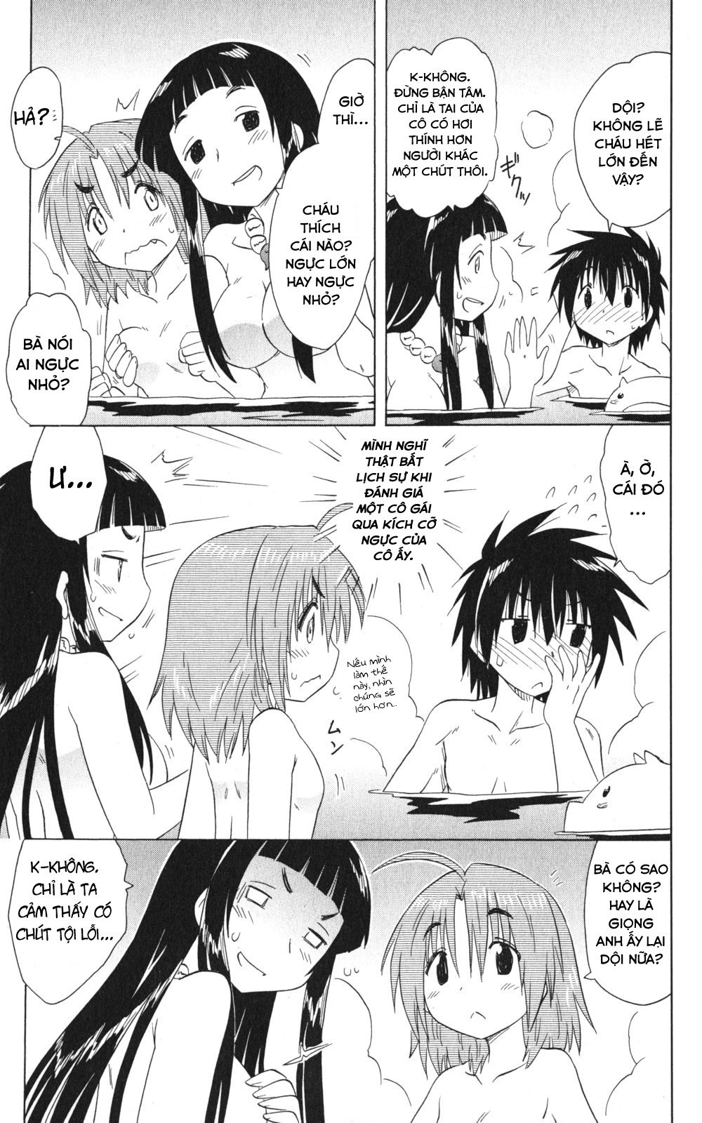 Nagasarete Airantou Chapter 155 - 17