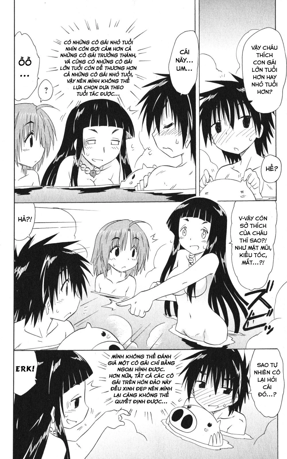 Nagasarete Airantou Chapter 155 - 18