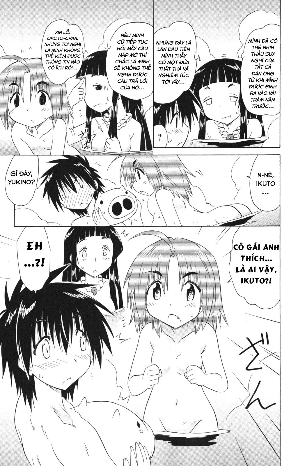 Nagasarete Airantou Chapter 155 - 19