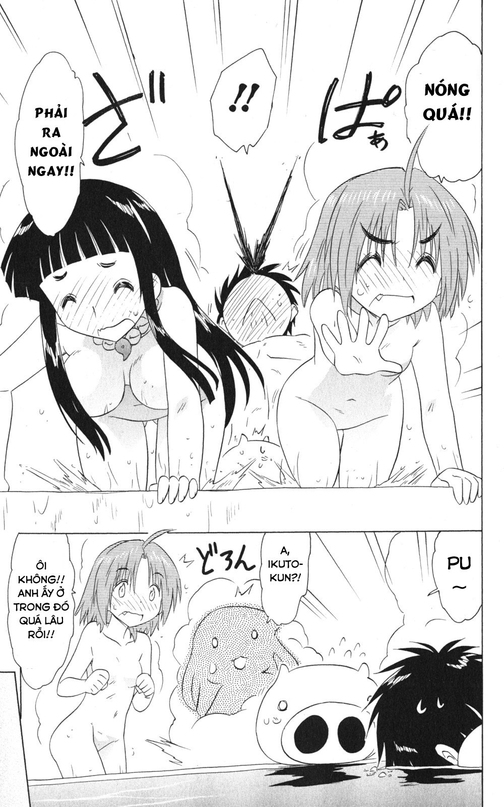 Nagasarete Airantou Chapter 155 - 21