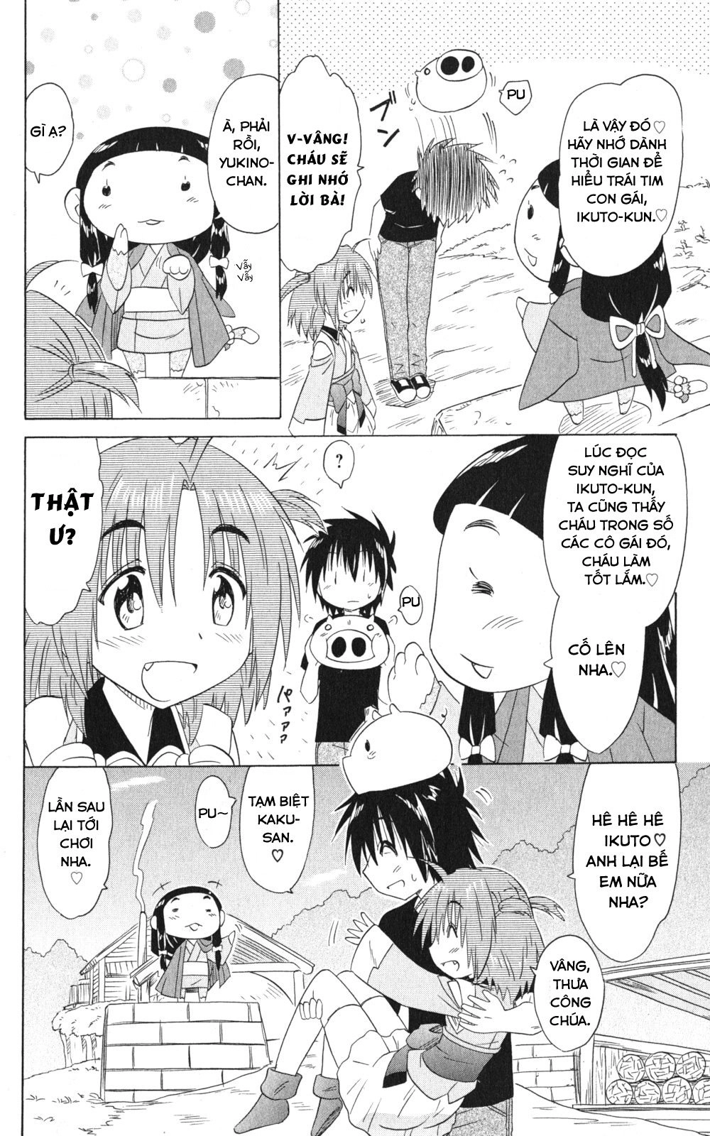 Nagasarete Airantou Chapter 155 - 24