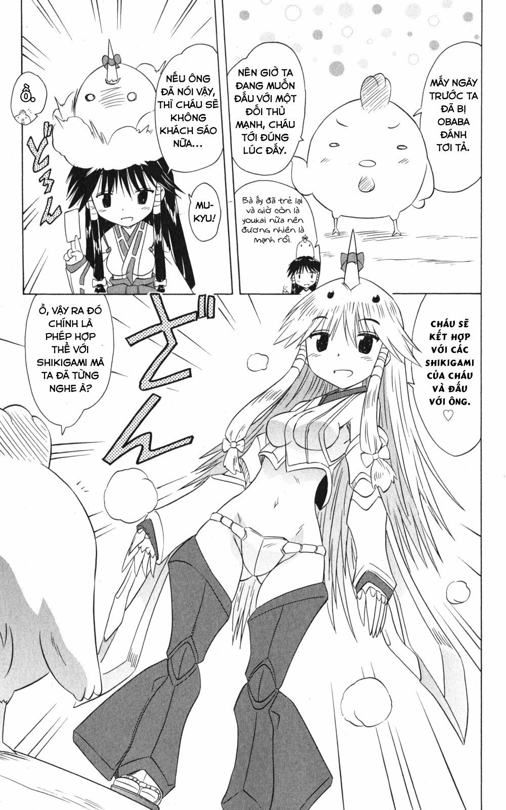 Nagasarete Airantou Chapter 156 - 7