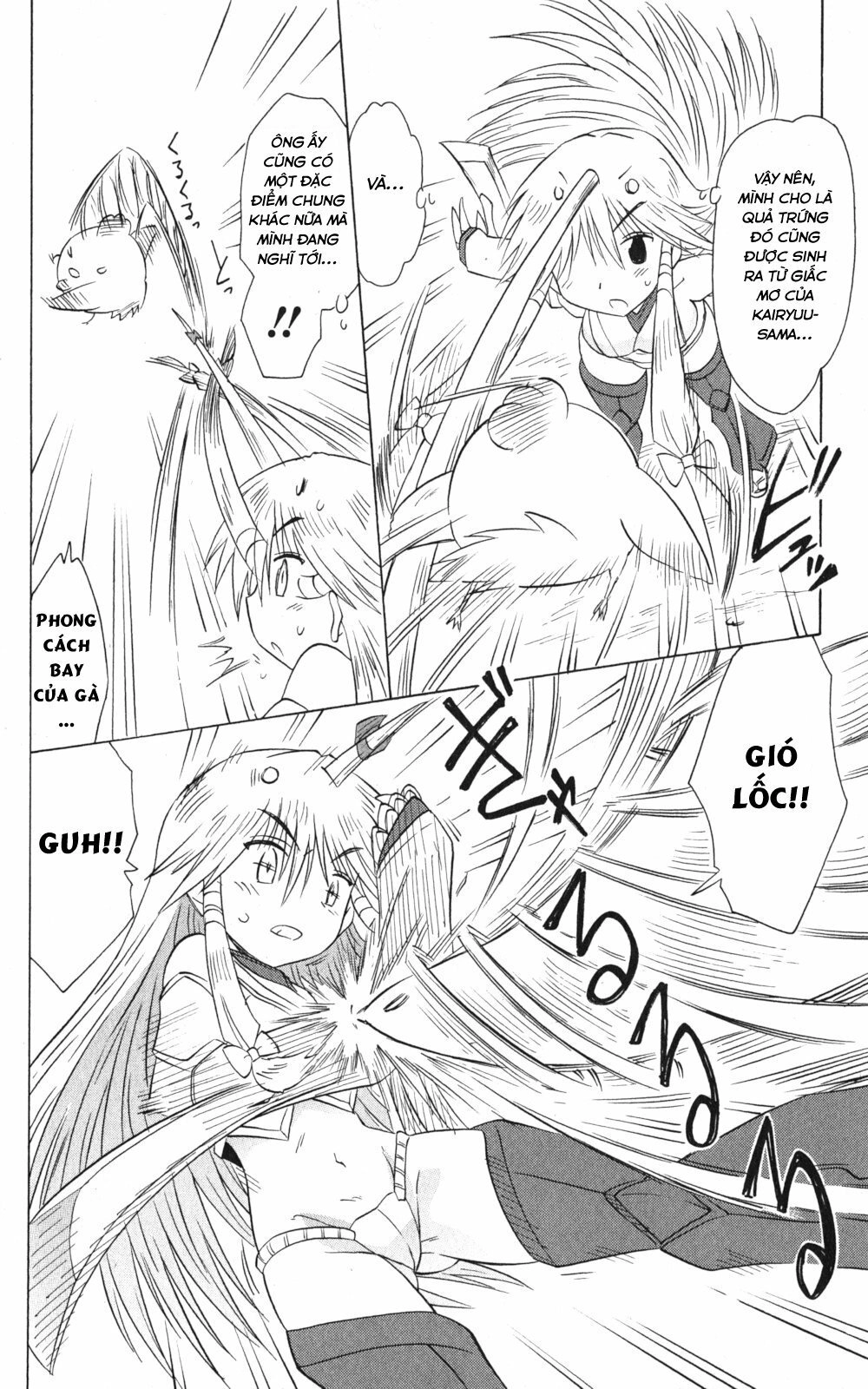 Nagasarete Airantou Chapter 156 - 12