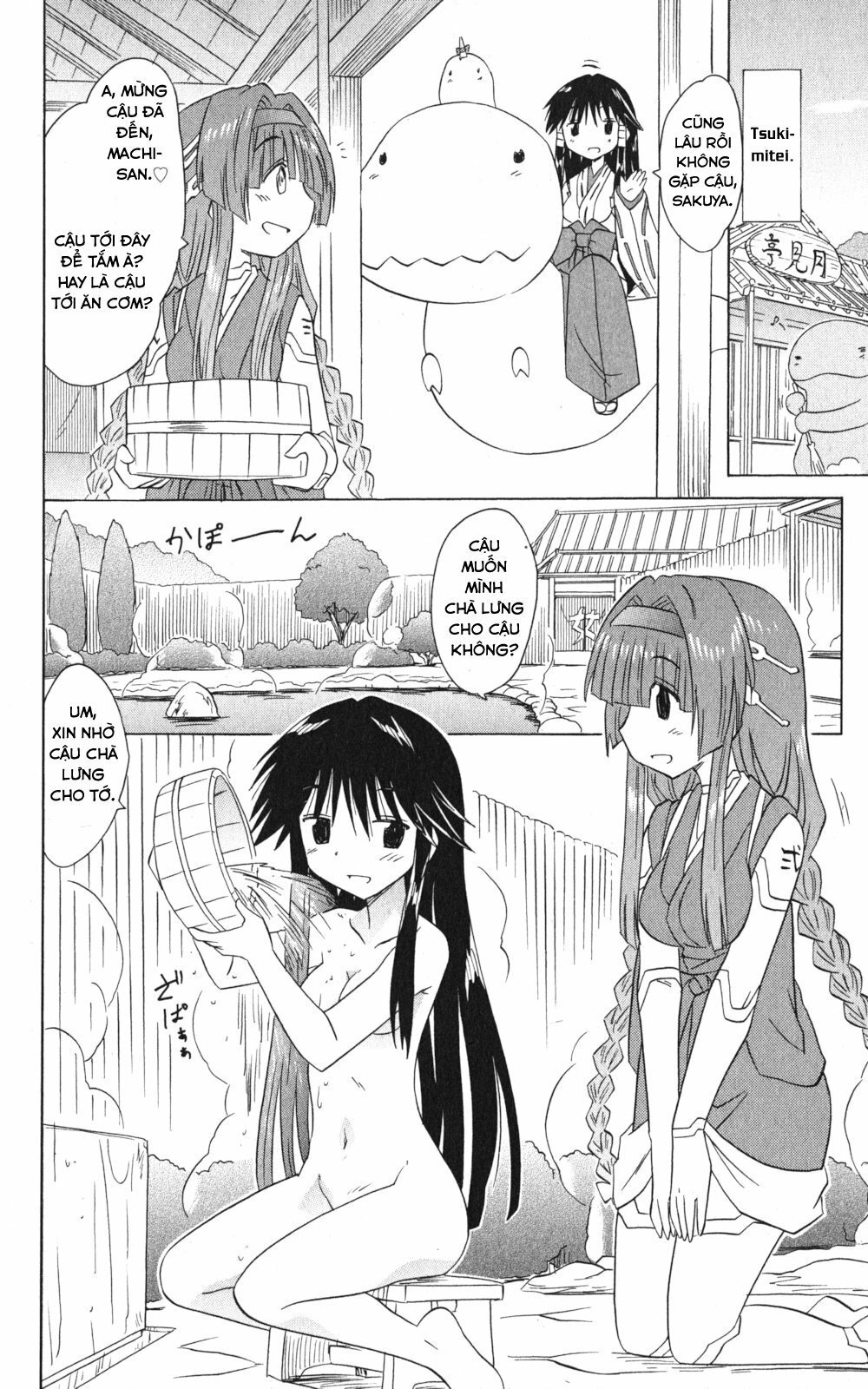 Nagasarete Airantou Chapter 156 - 22