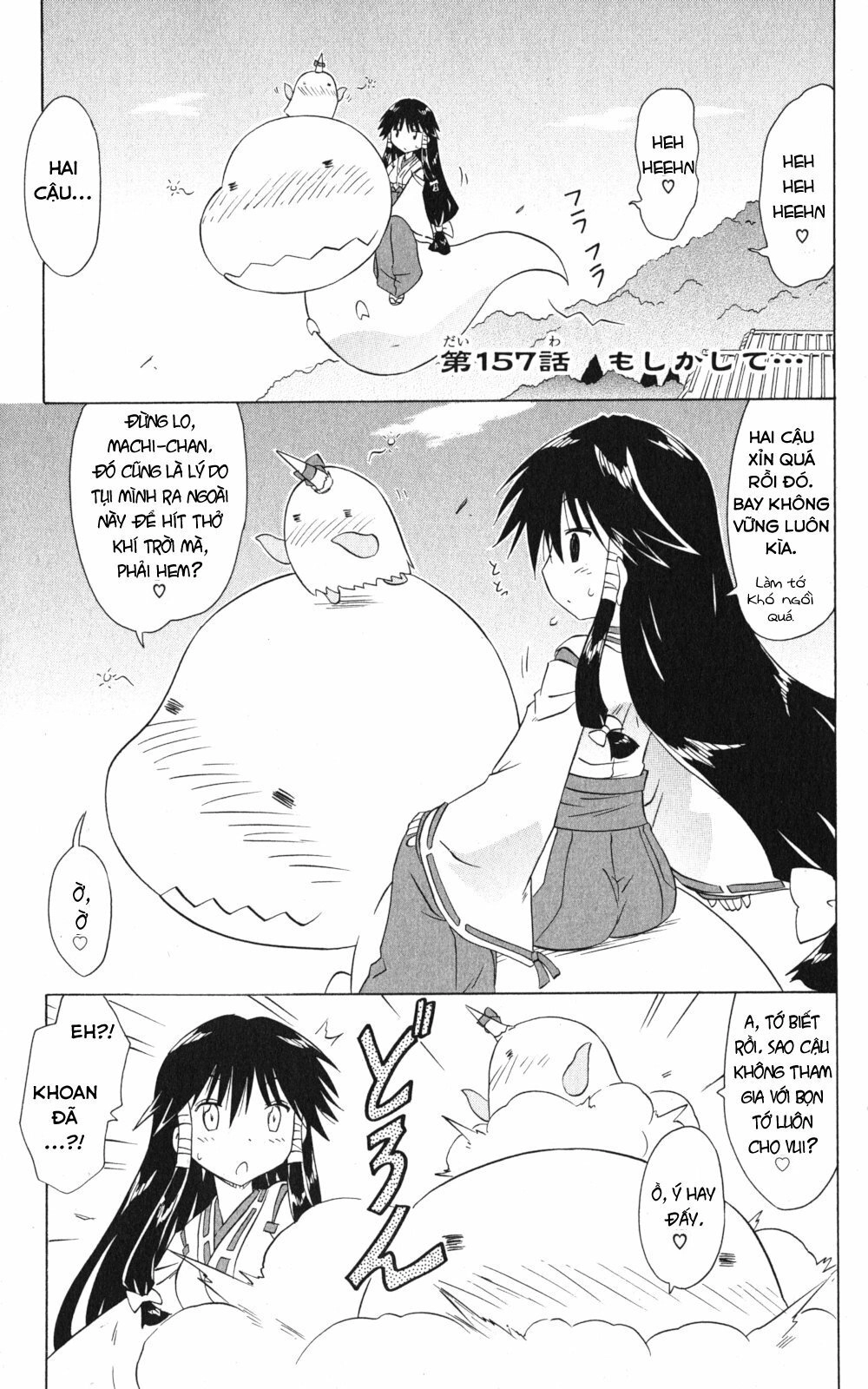 Nagasarete Airantou Chapter 157 - 1