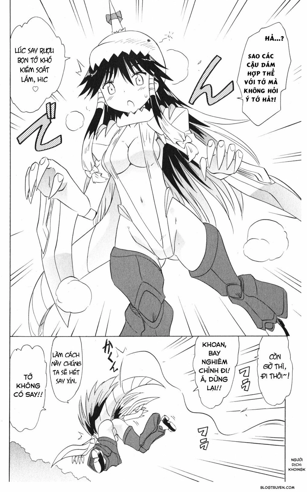 Nagasarete Airantou Chapter 157 - 2